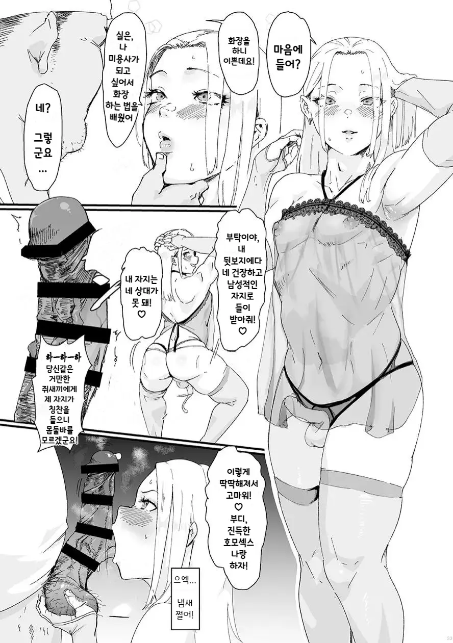 웹툰 이미지 4