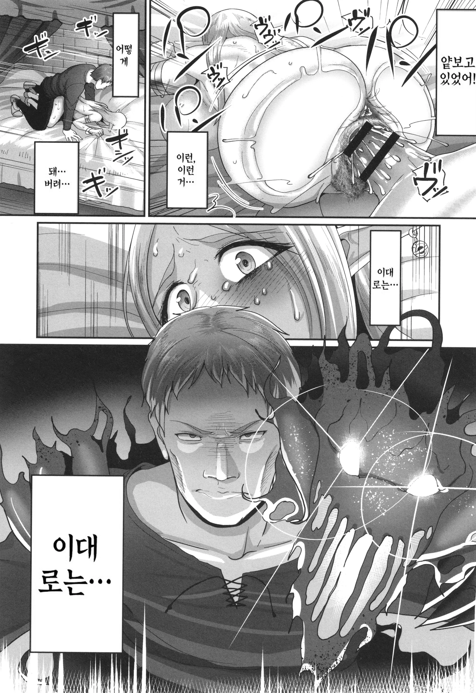 웹툰 이미지 117