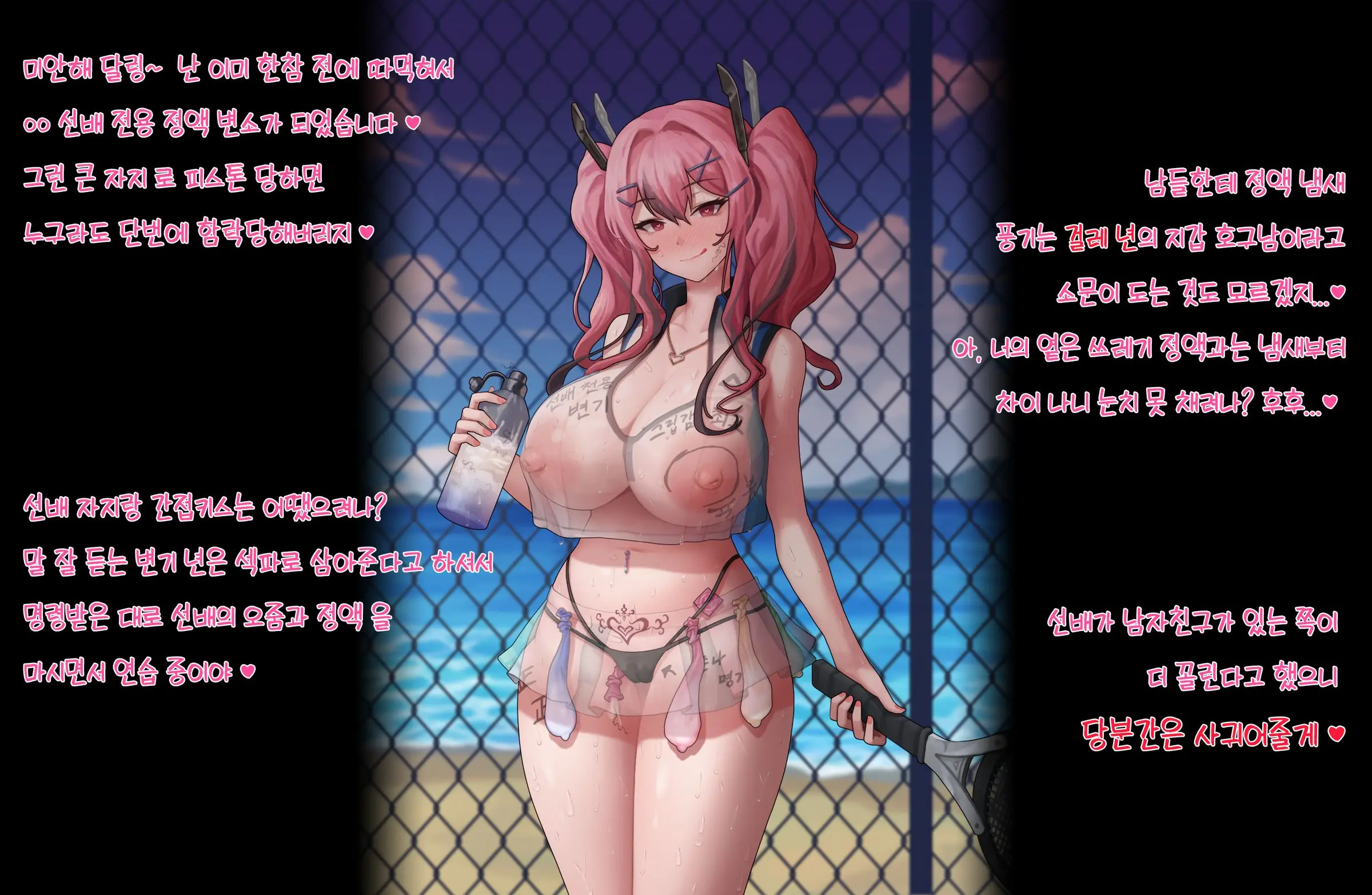 웹툰 이미지 1