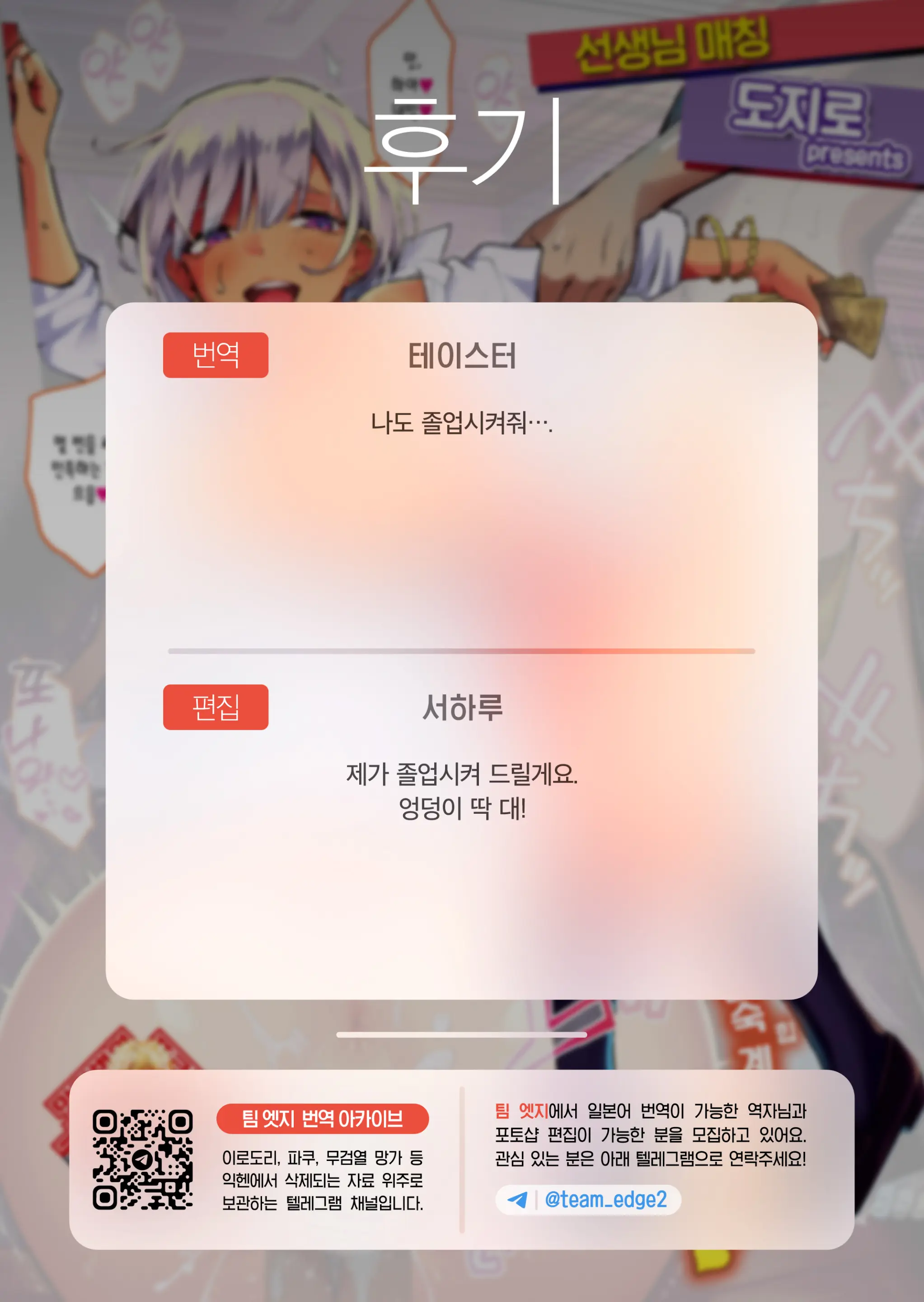 웹툰 이미지 31