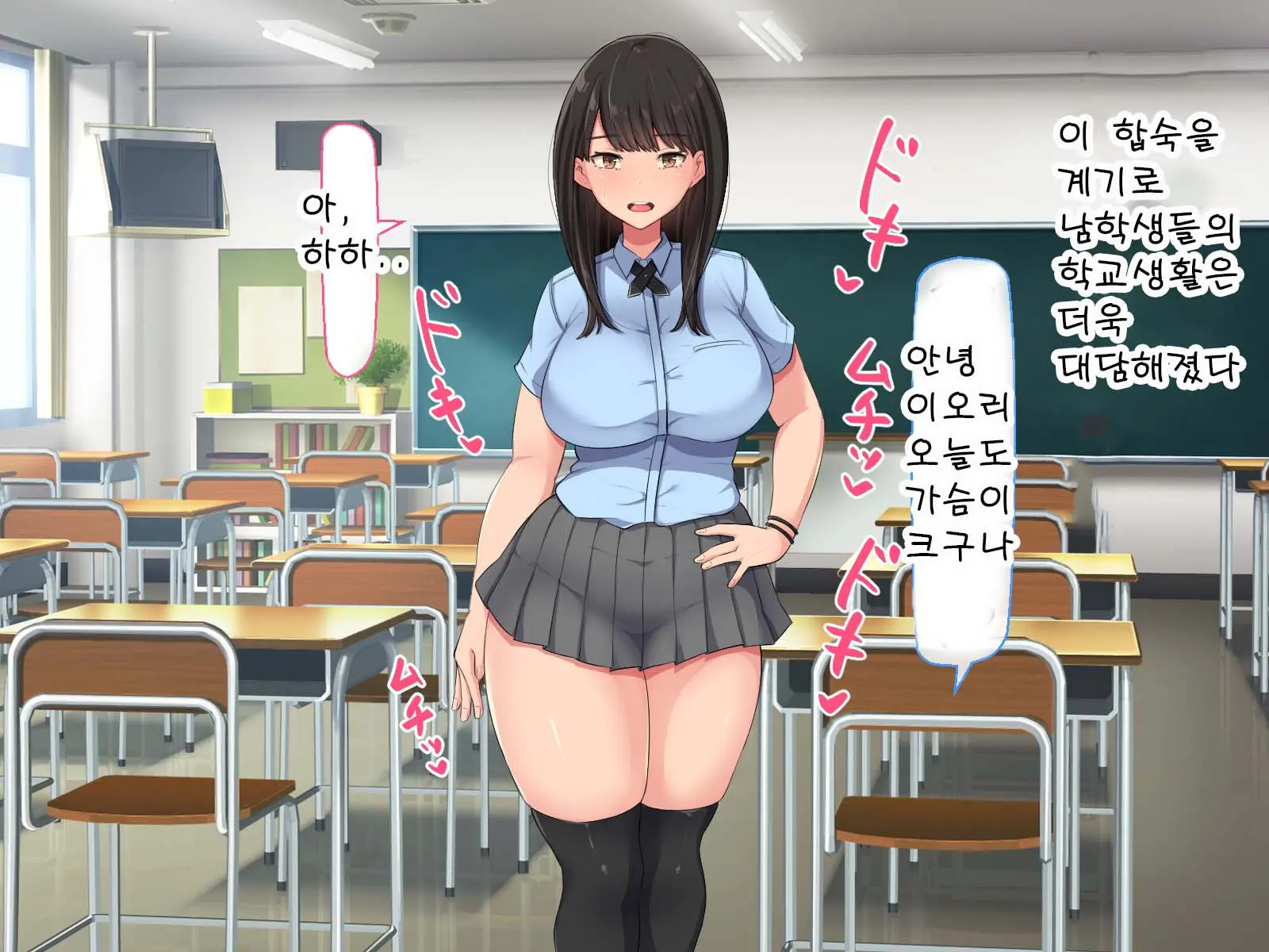 웹툰 이미지 497