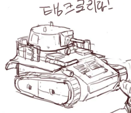 웹툰 이미지 204