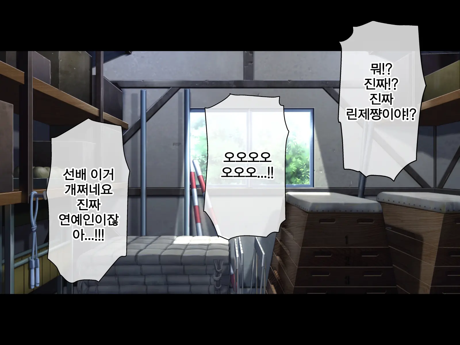 웹툰 이미지 50