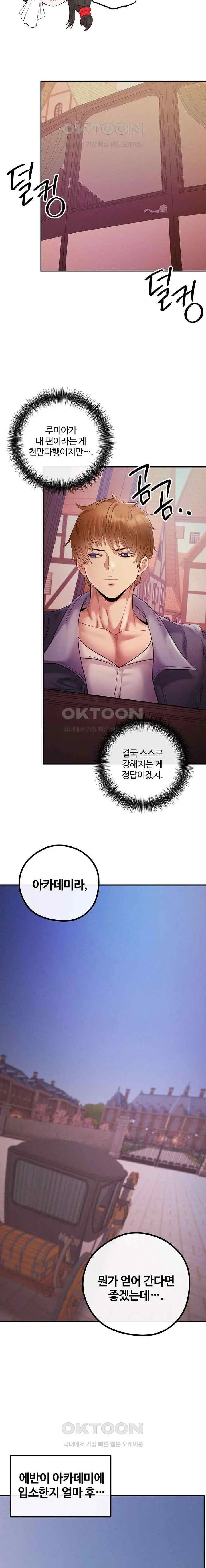 웹툰 이미지 479