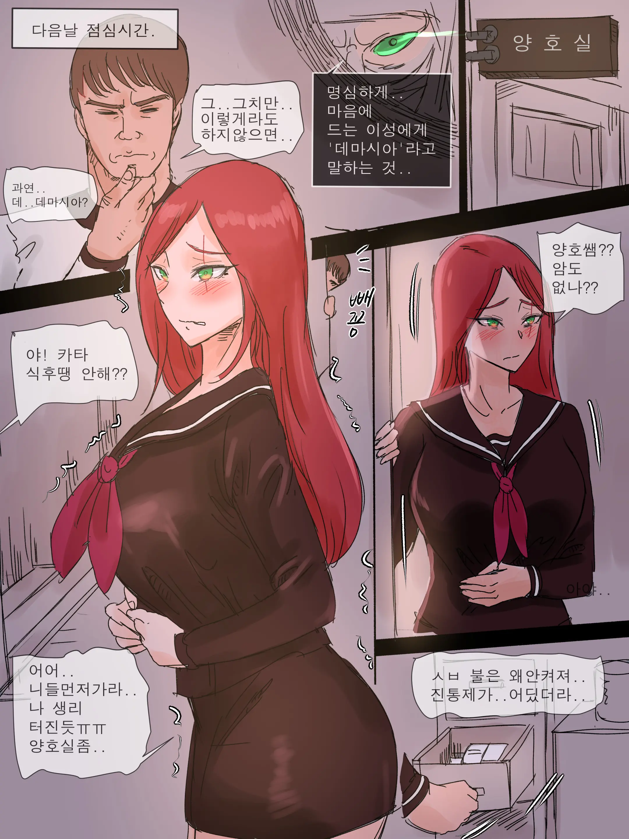 웹툰 이미지 4