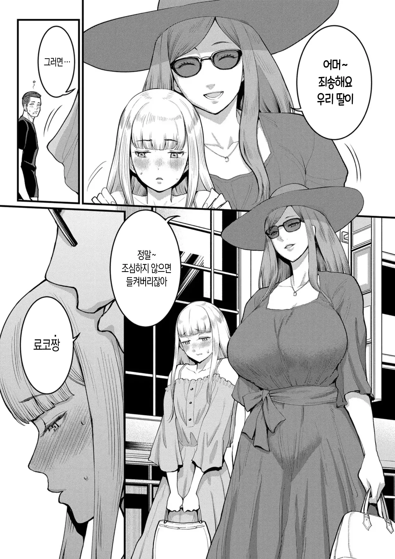 웹툰 이미지 101