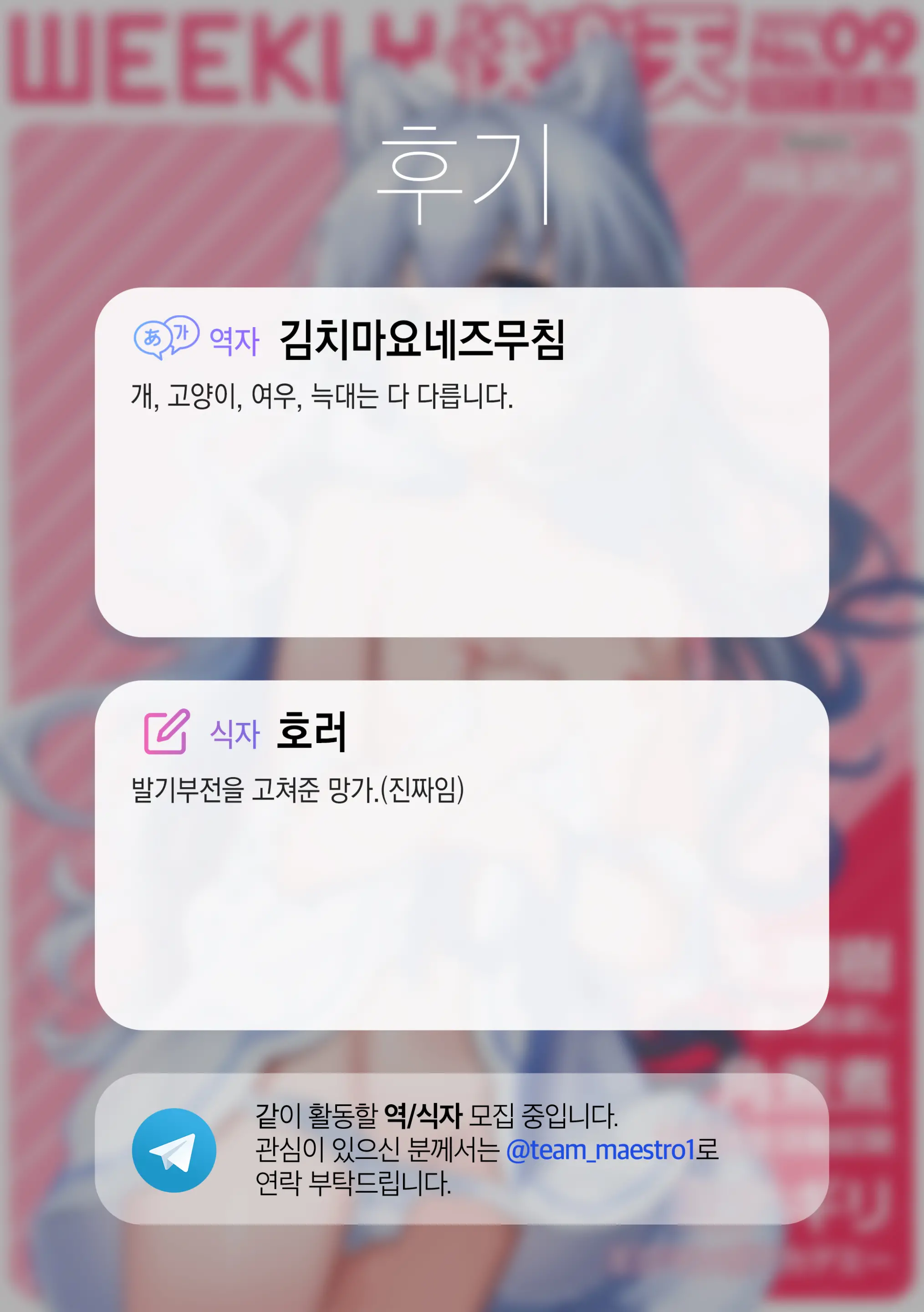 웹툰 이미지 27