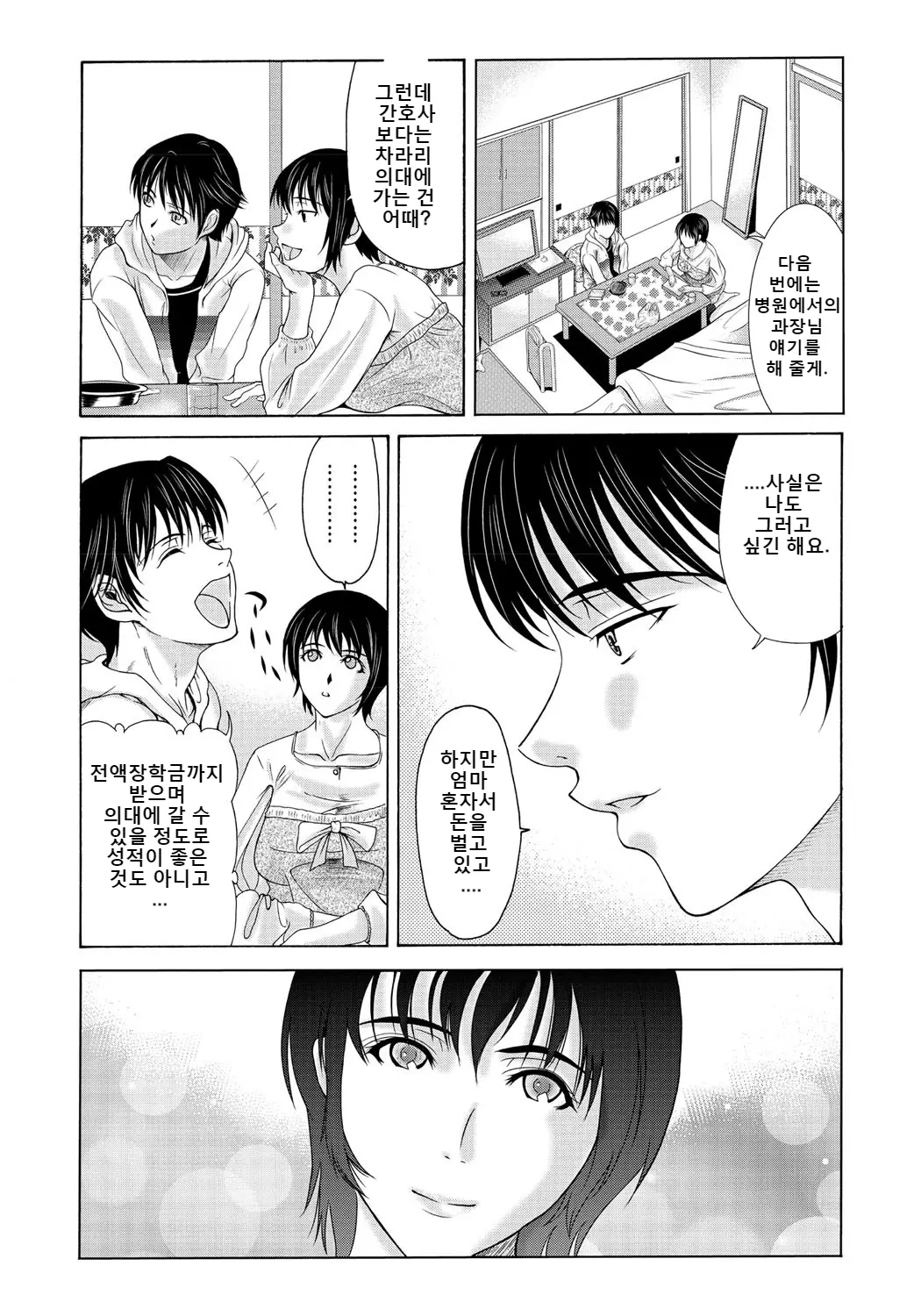 웹툰 이미지 27