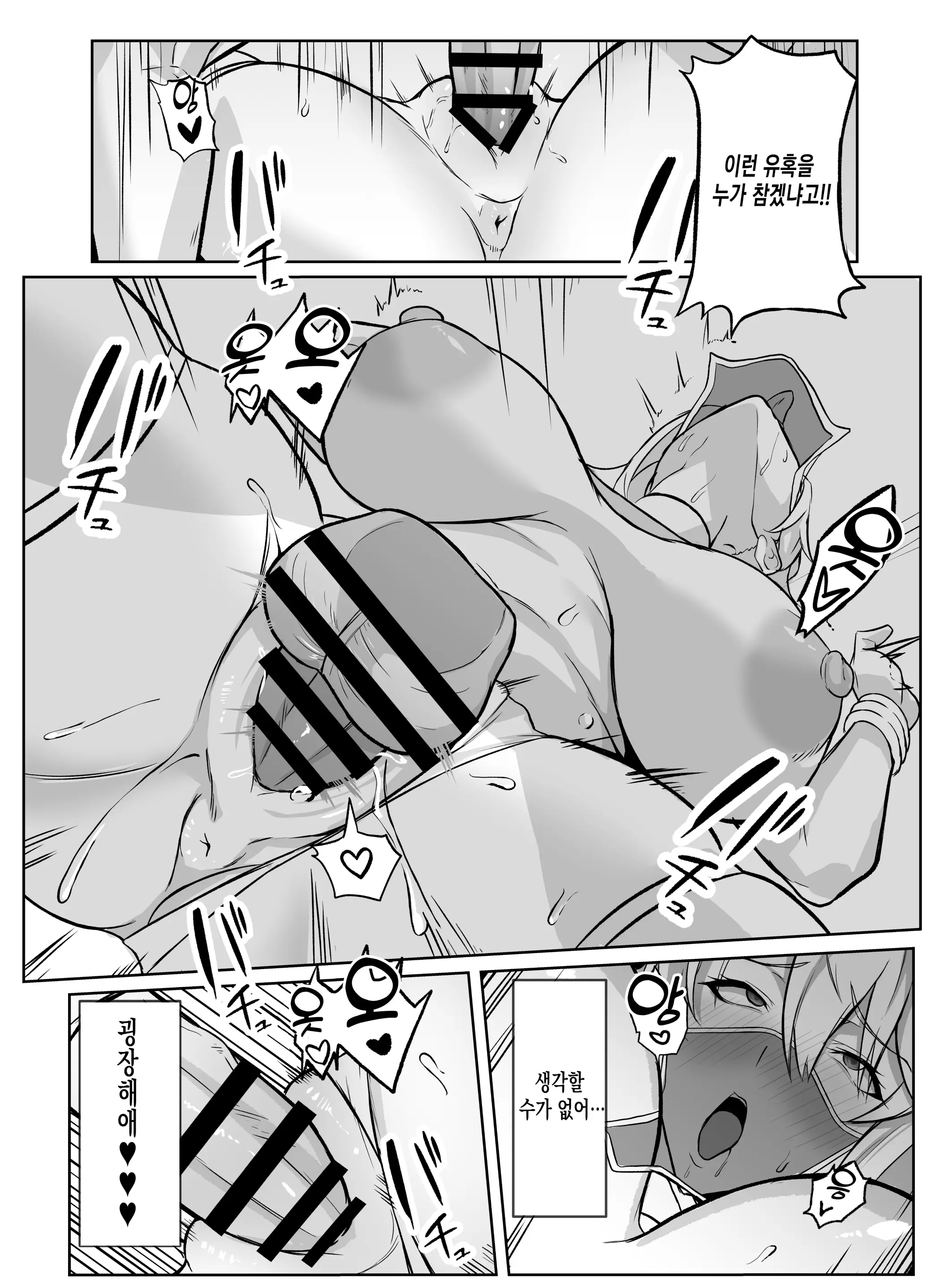 웹툰 이미지 32
