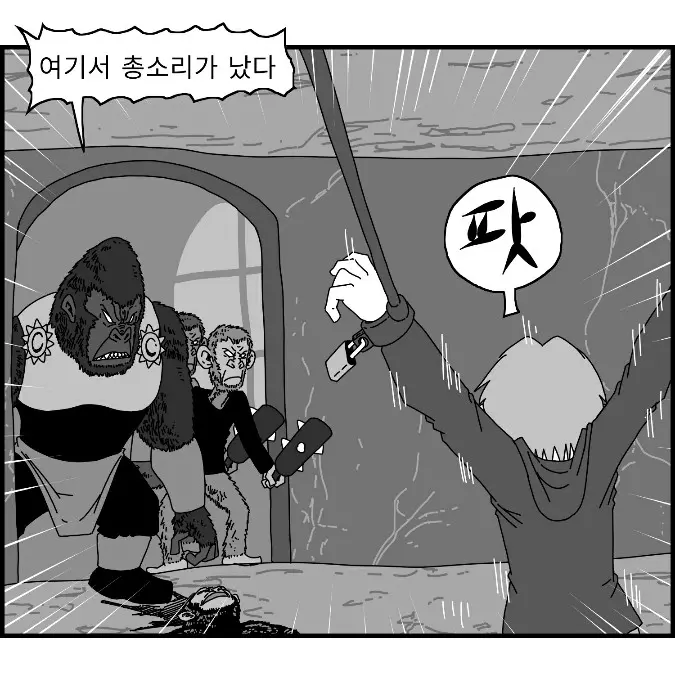 웹툰 이미지 175
