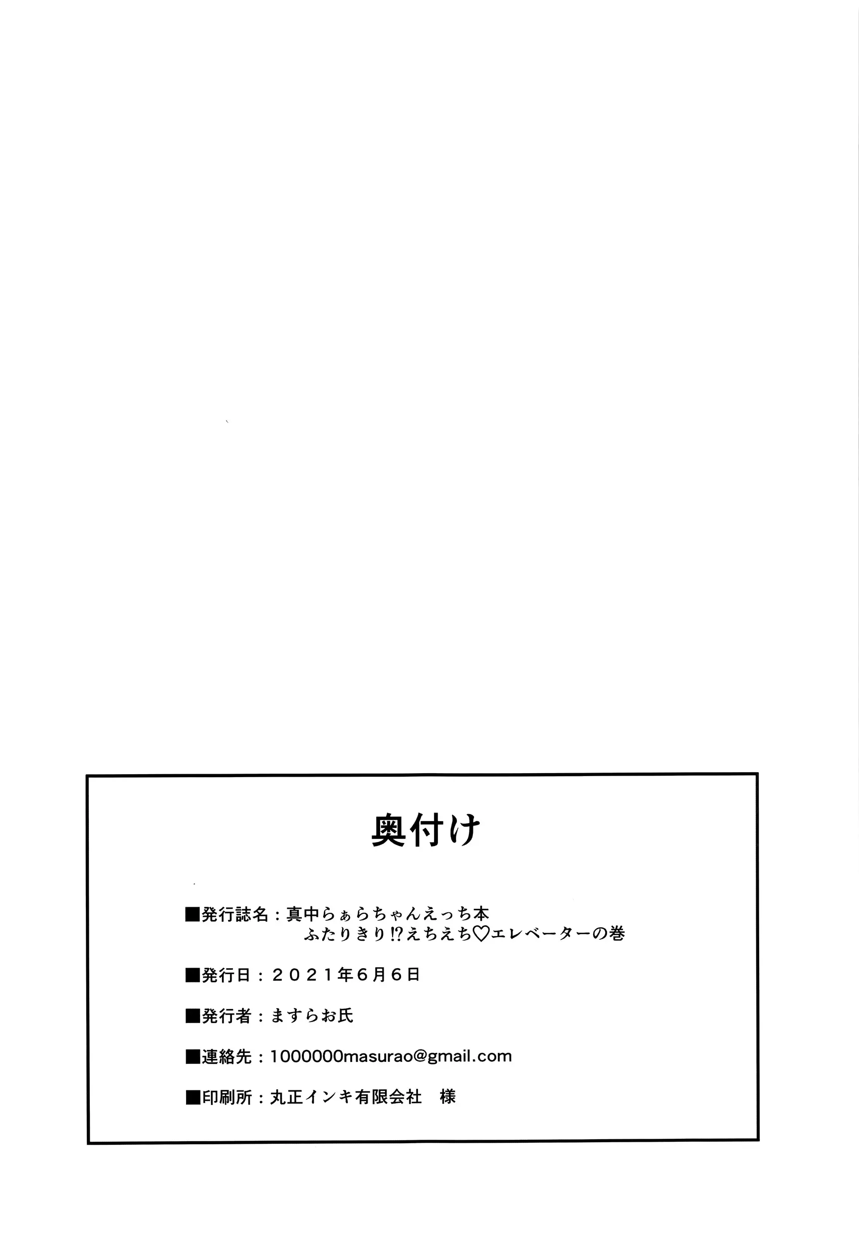 웹툰 이미지 32