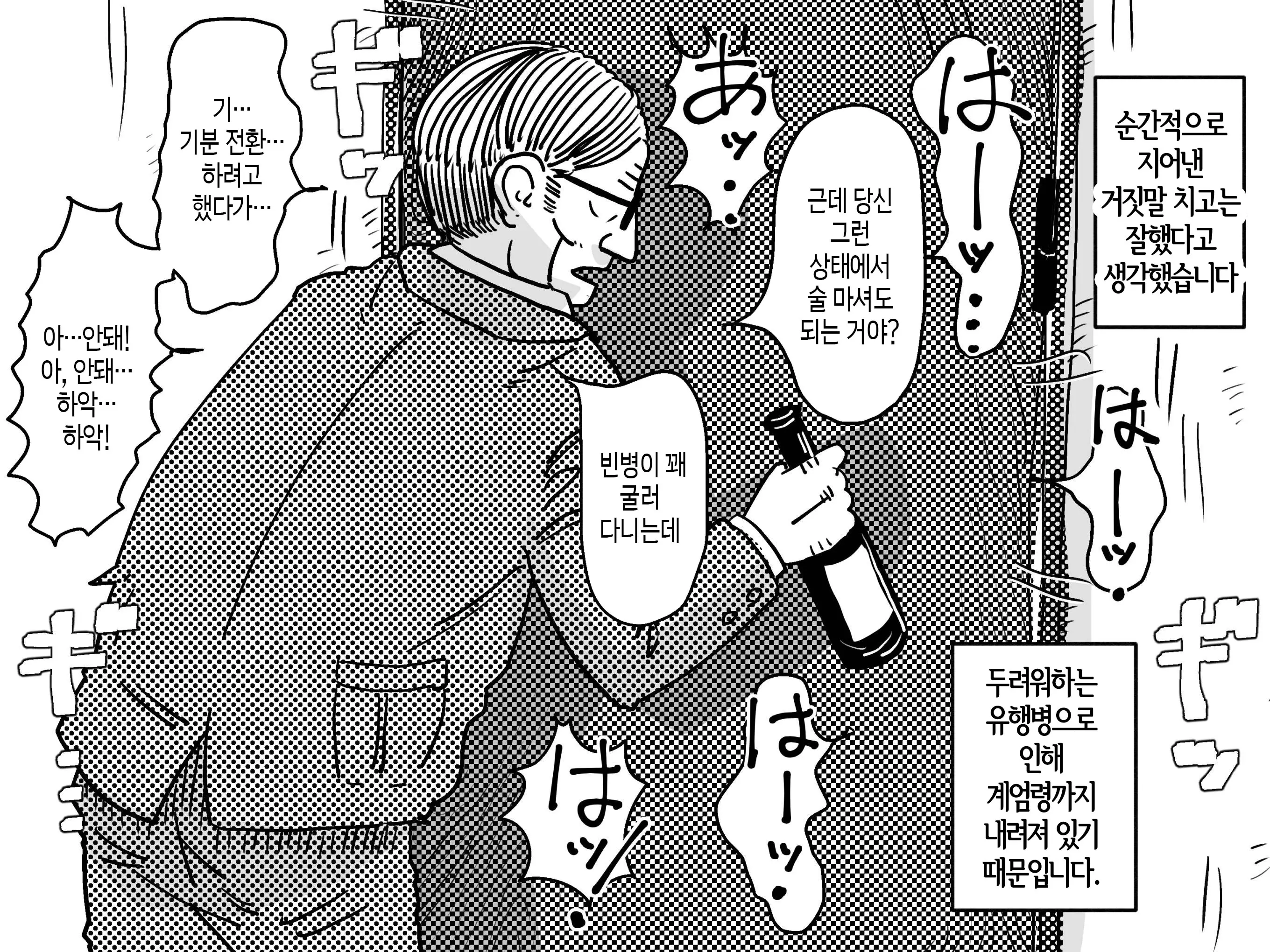 웹툰 이미지 61