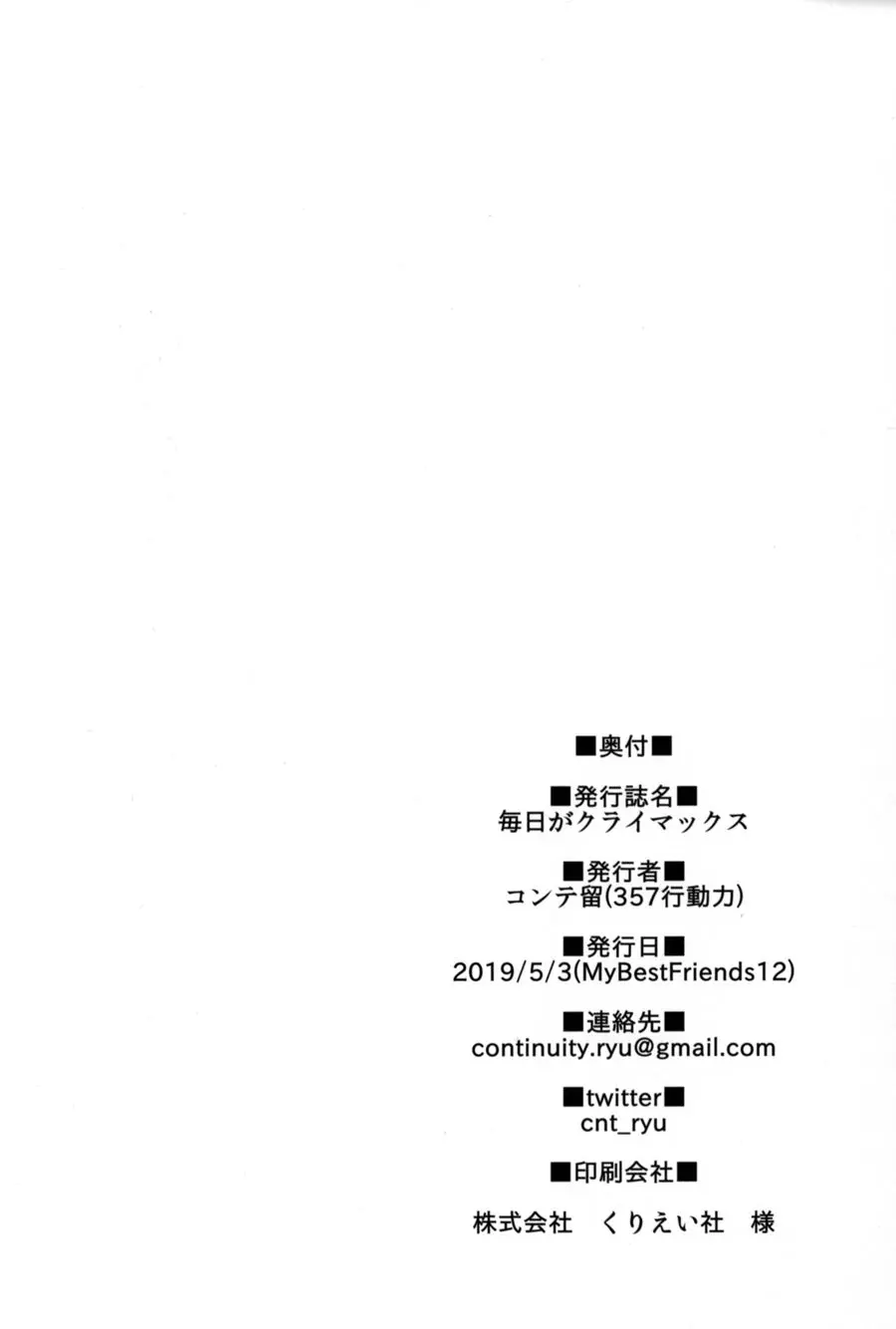 웹툰 이미지 20