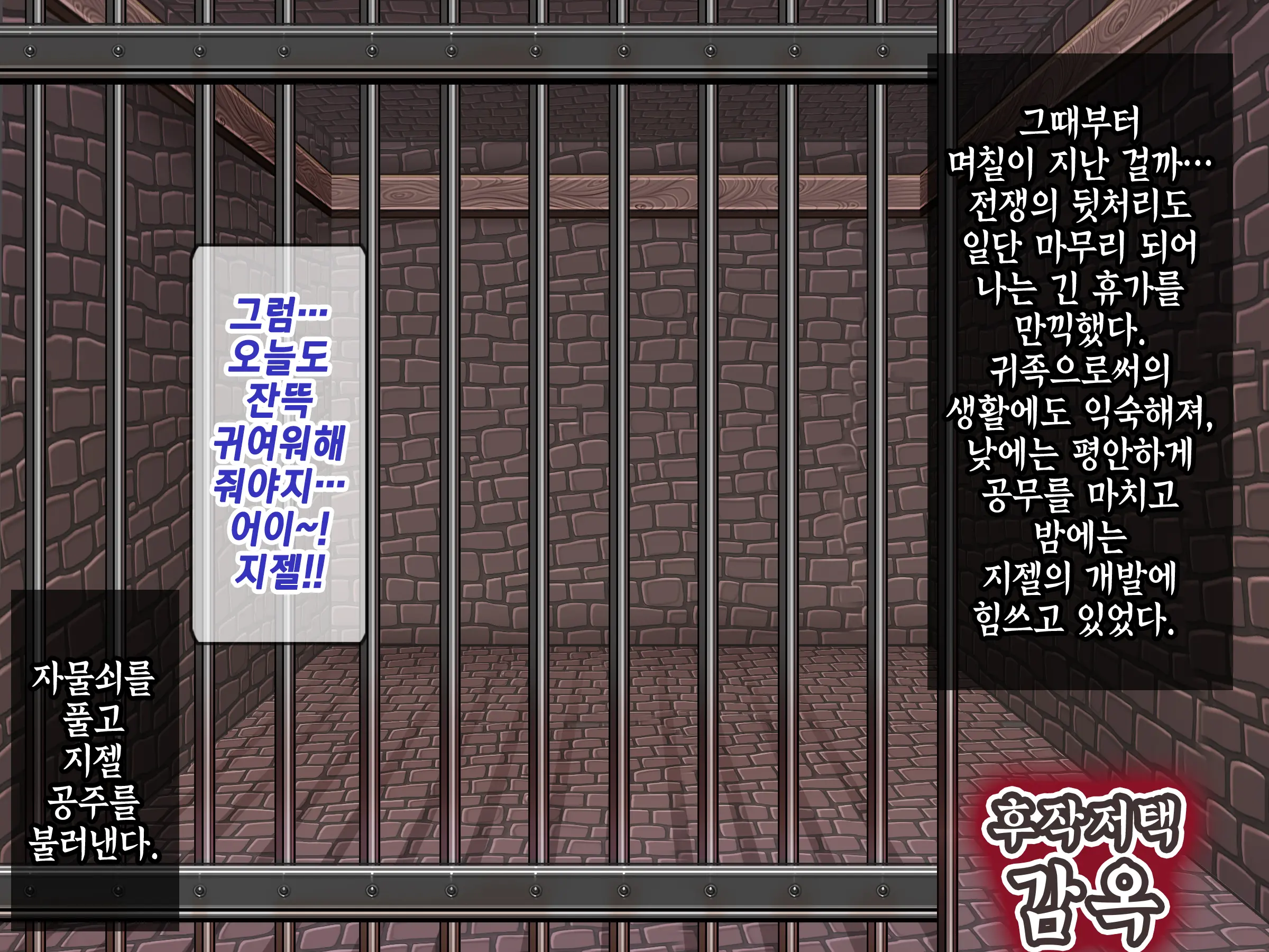 웹툰 이미지 117