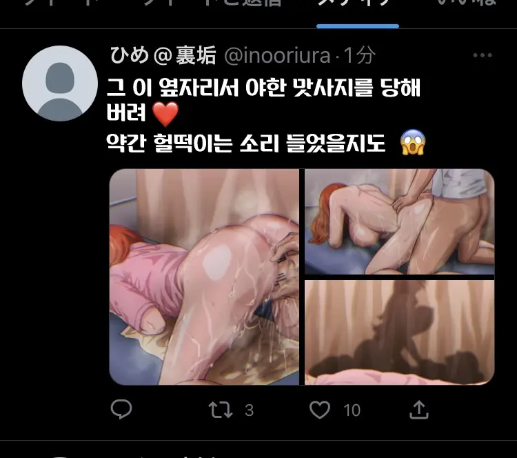 웹툰 이미지 6