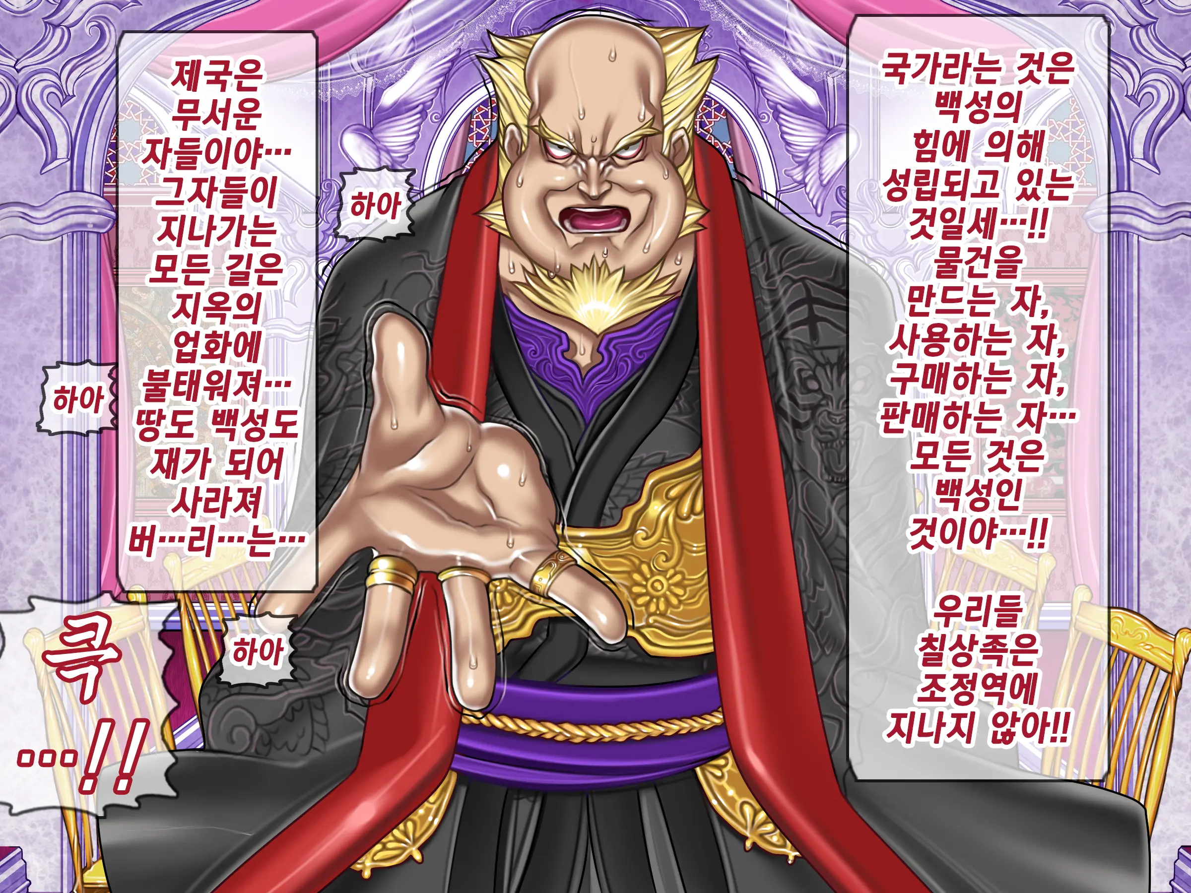 웹툰 이미지 40
