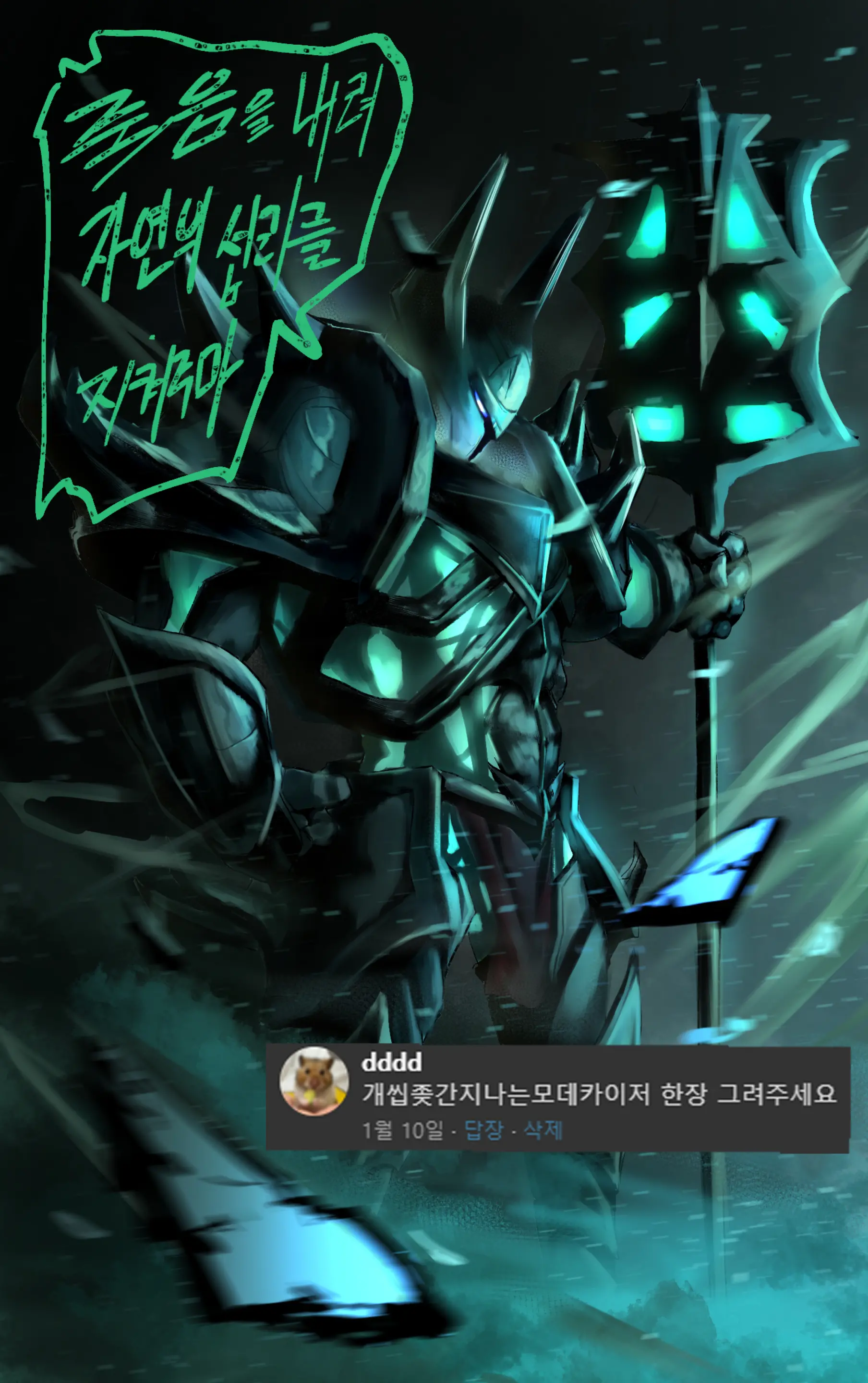 웹툰 이미지 13