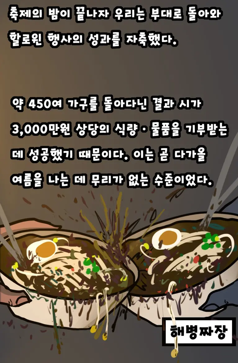 웹툰 이미지 38