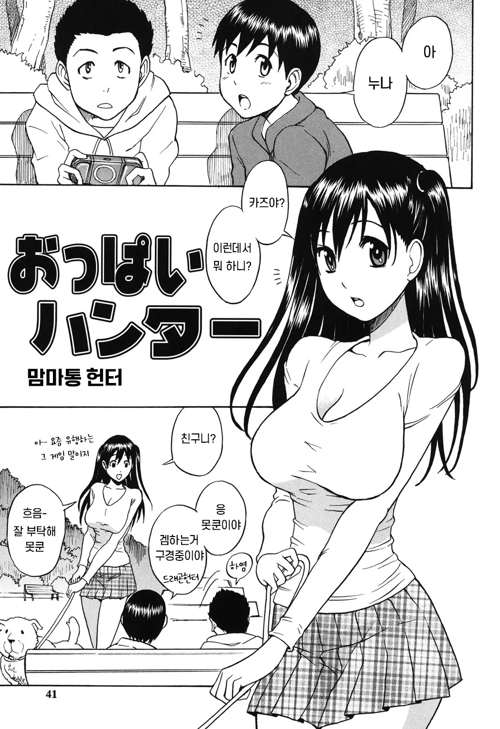 웹툰 이미지 0