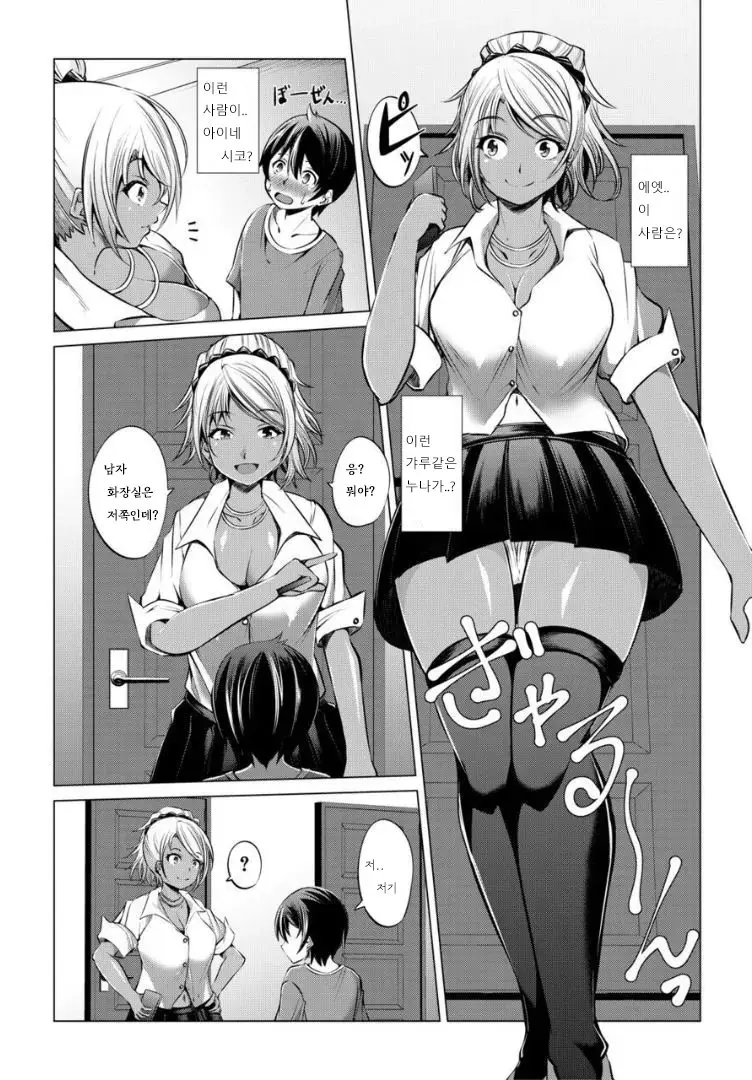 웹툰 이미지 42