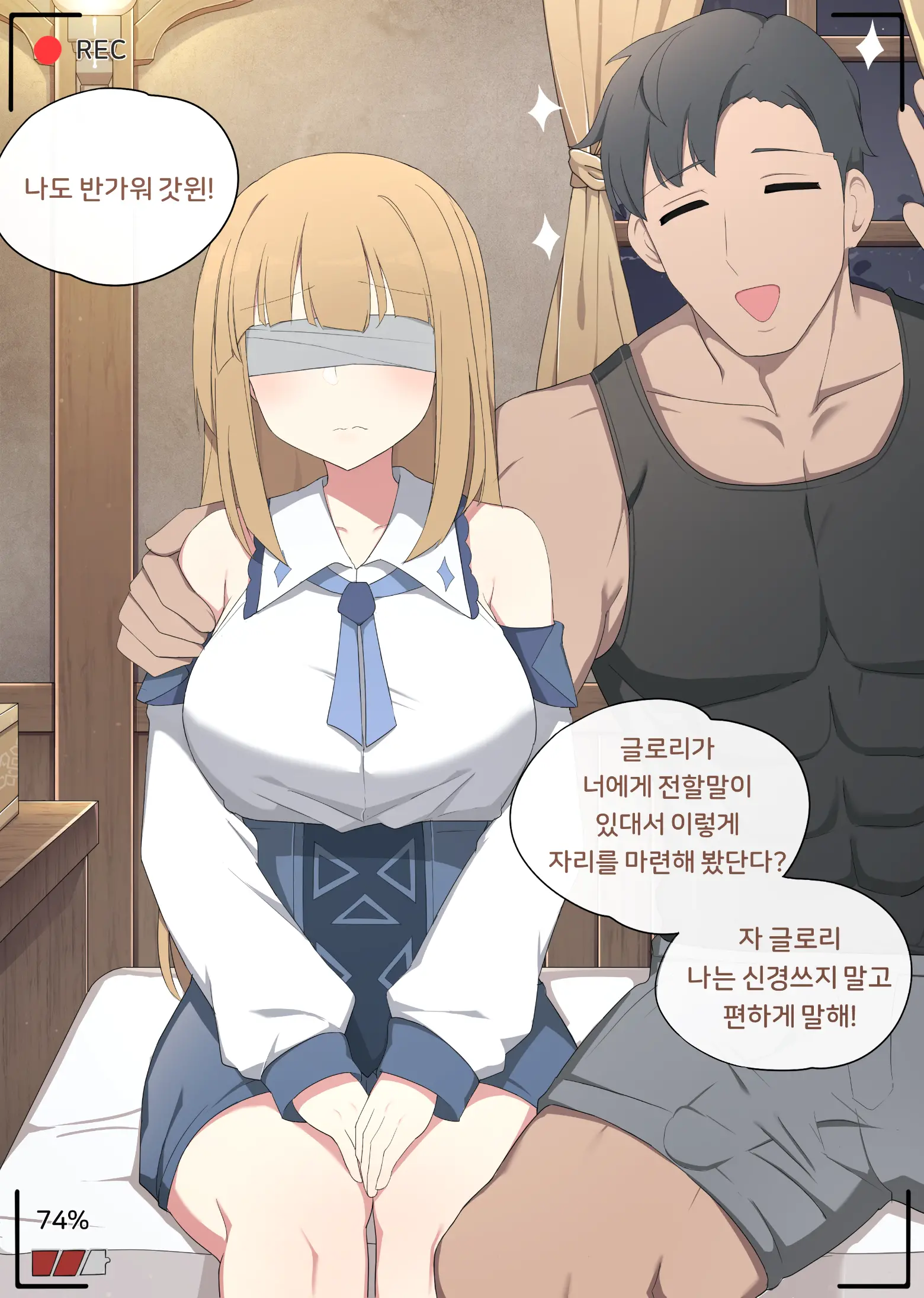 웹툰 이미지 3