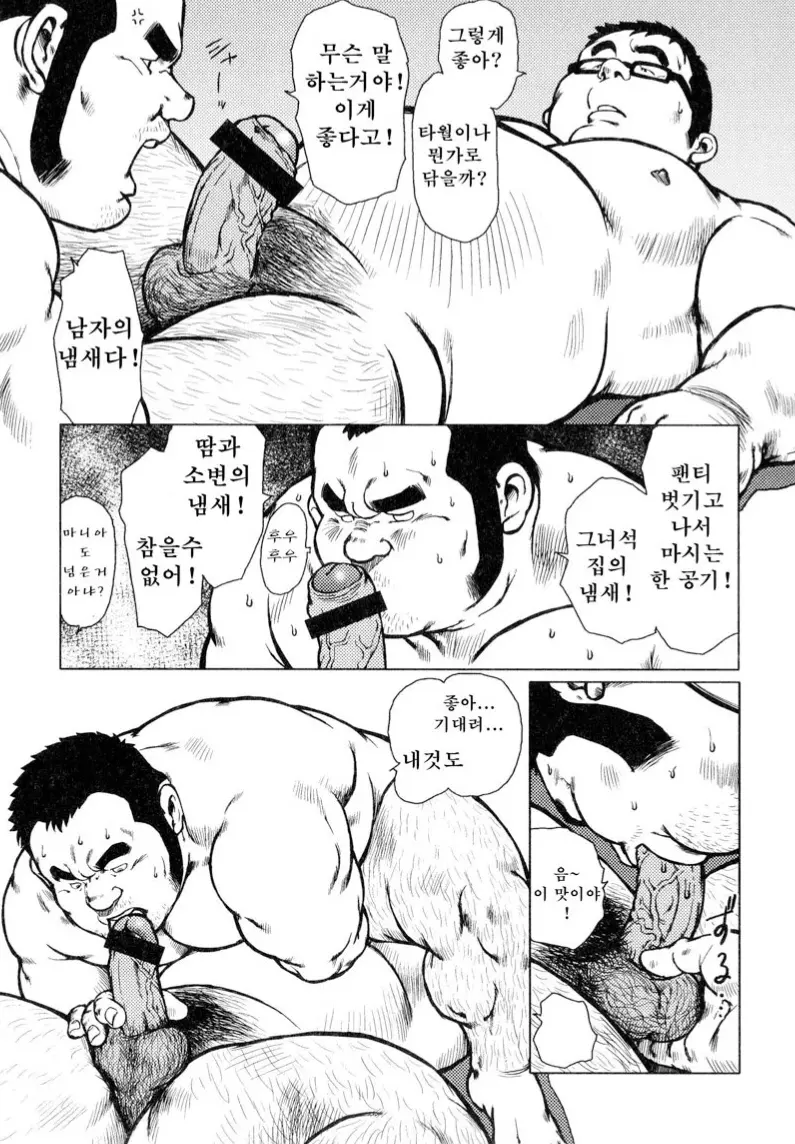 웹툰 이미지 202