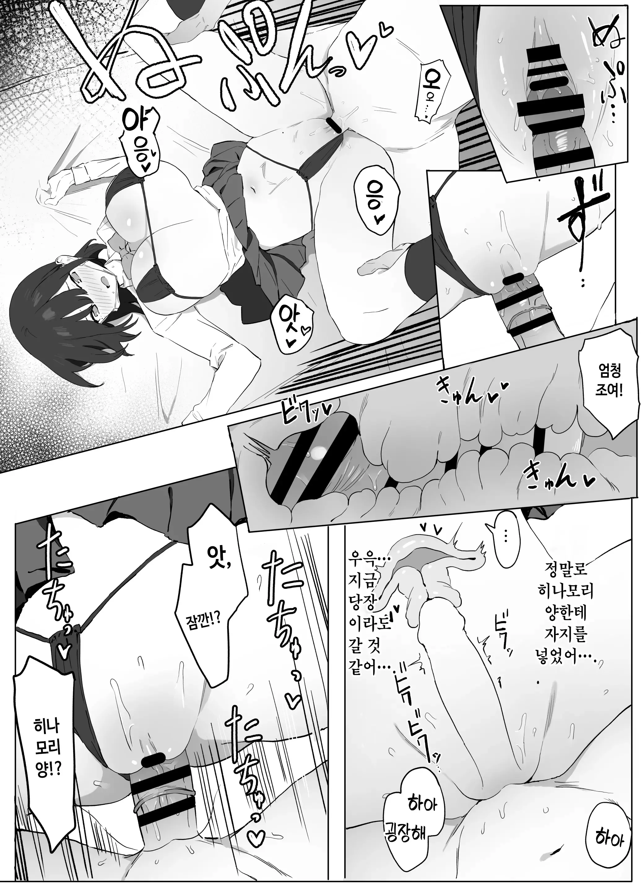 웹툰 이미지 20