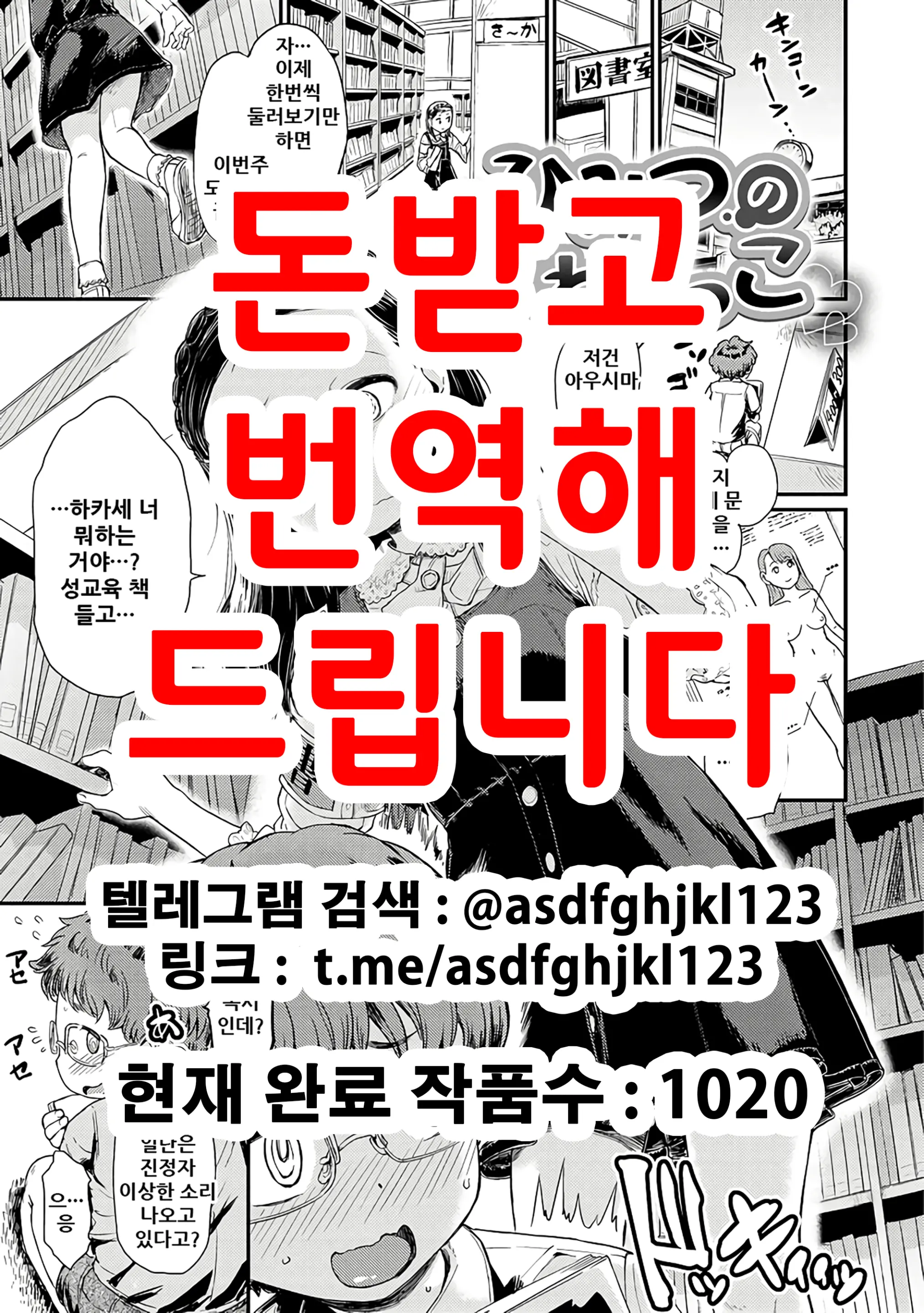 웹툰 이미지 0