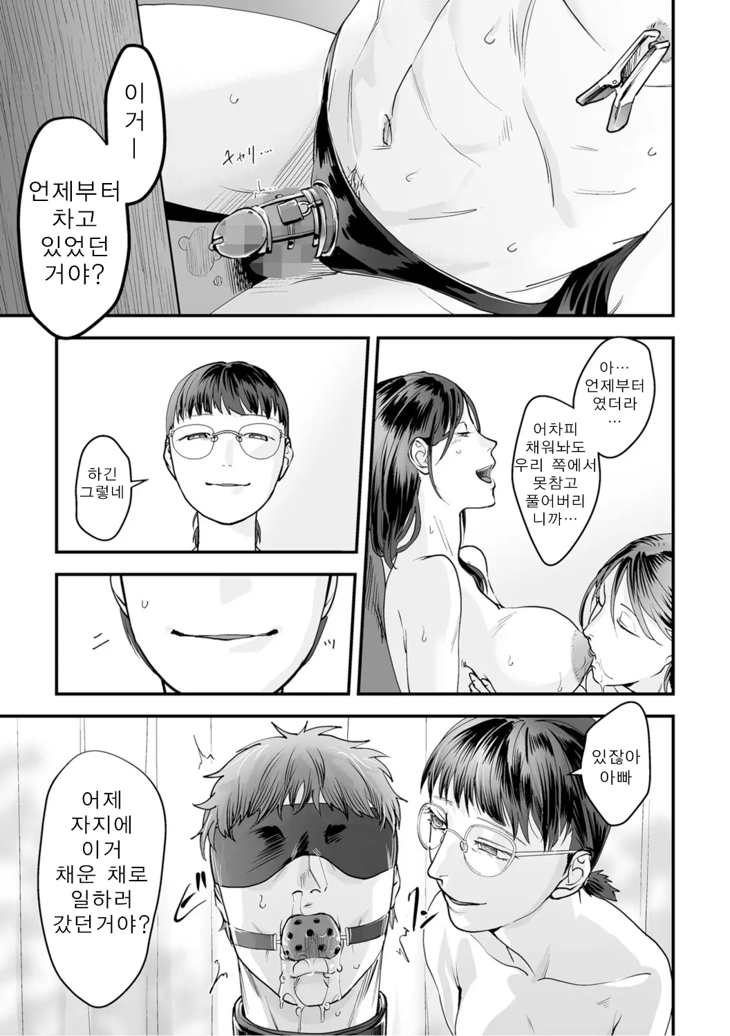웹툰 이미지 132