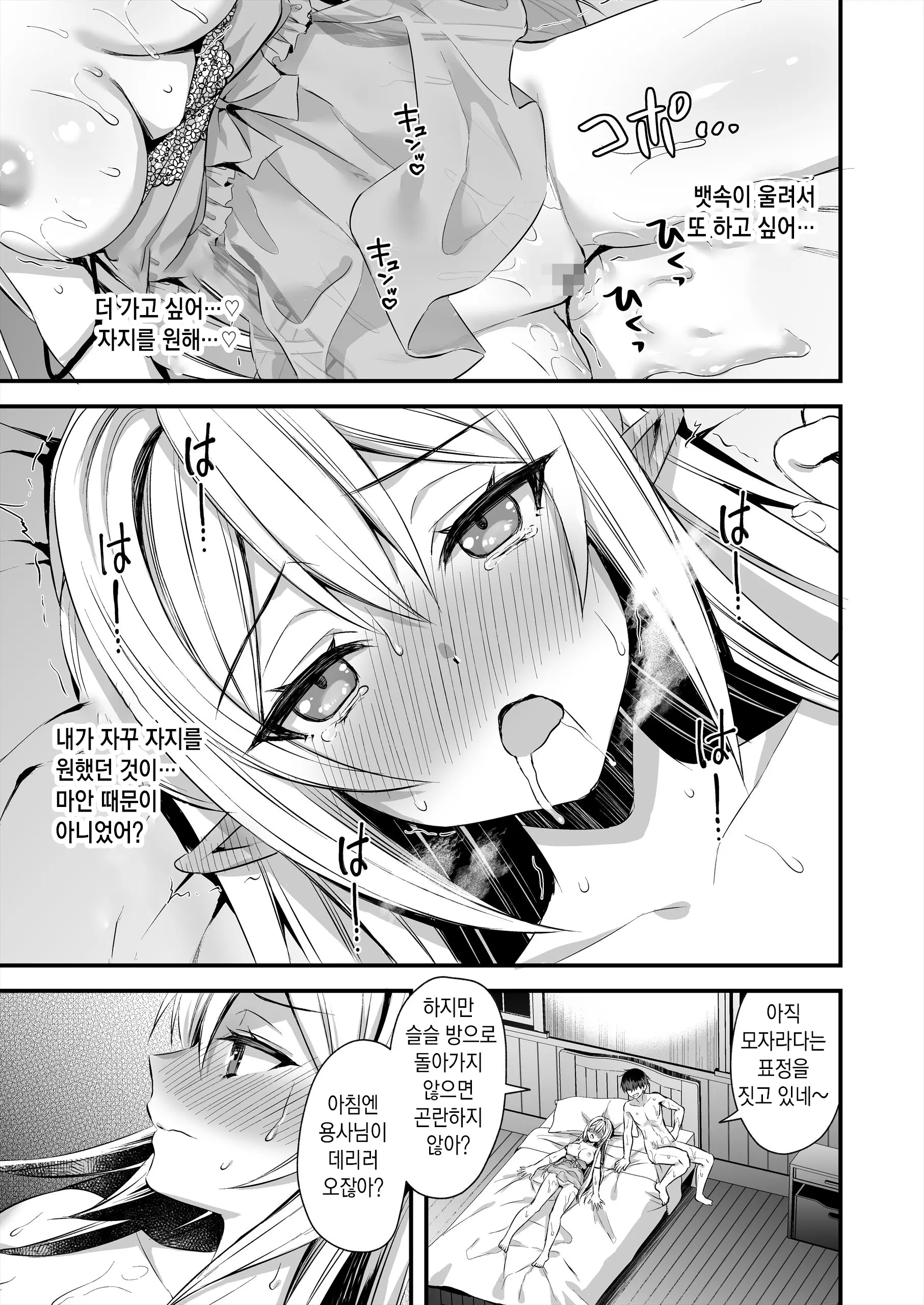 웹툰 이미지 93