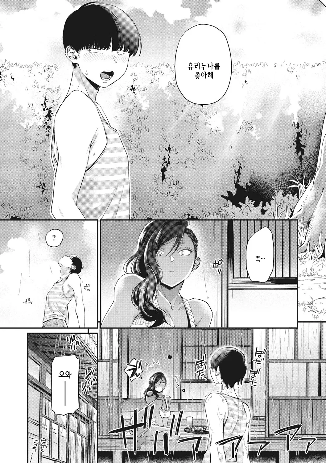 웹툰 이미지 147