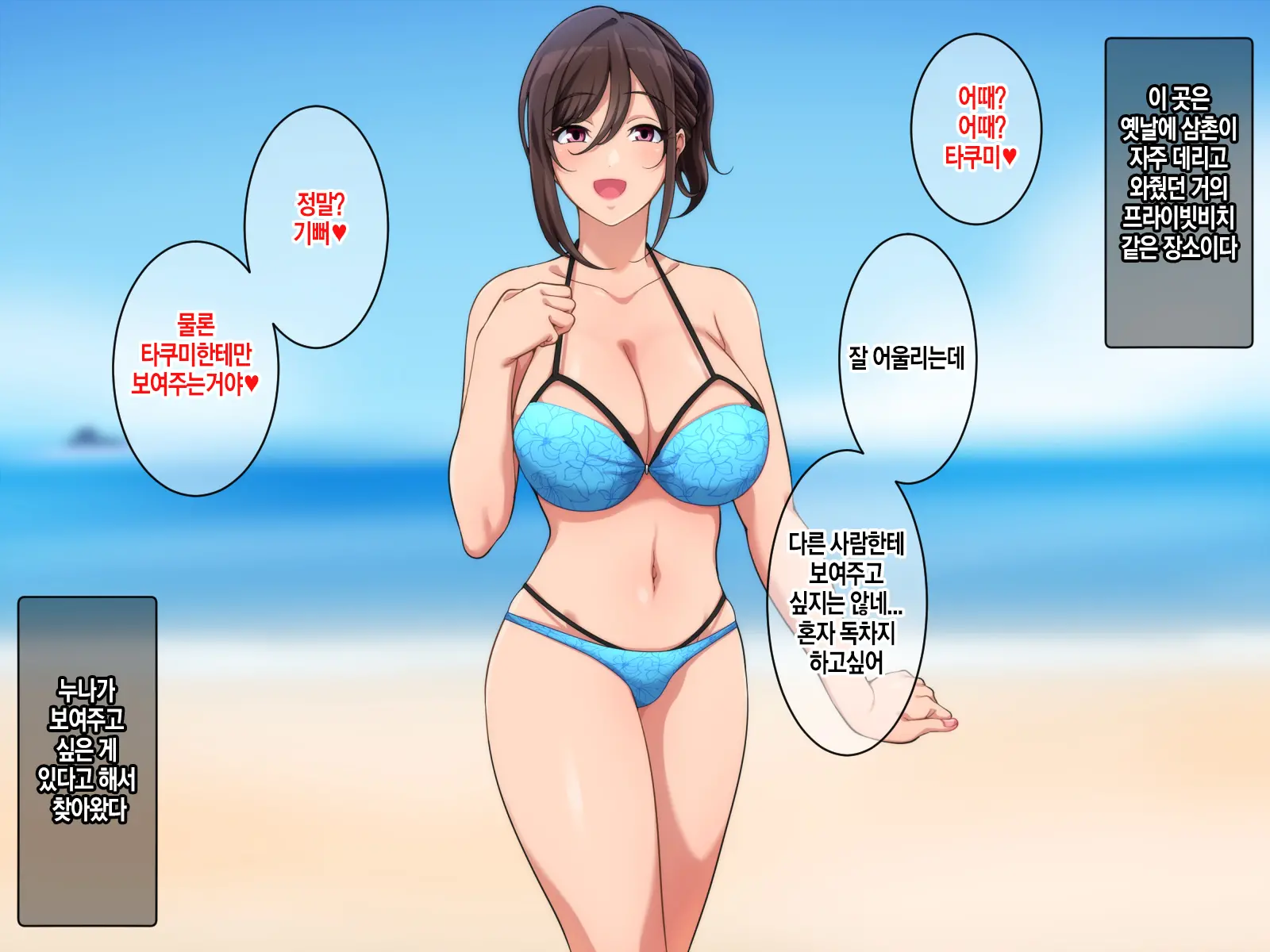 웹툰 이미지 48