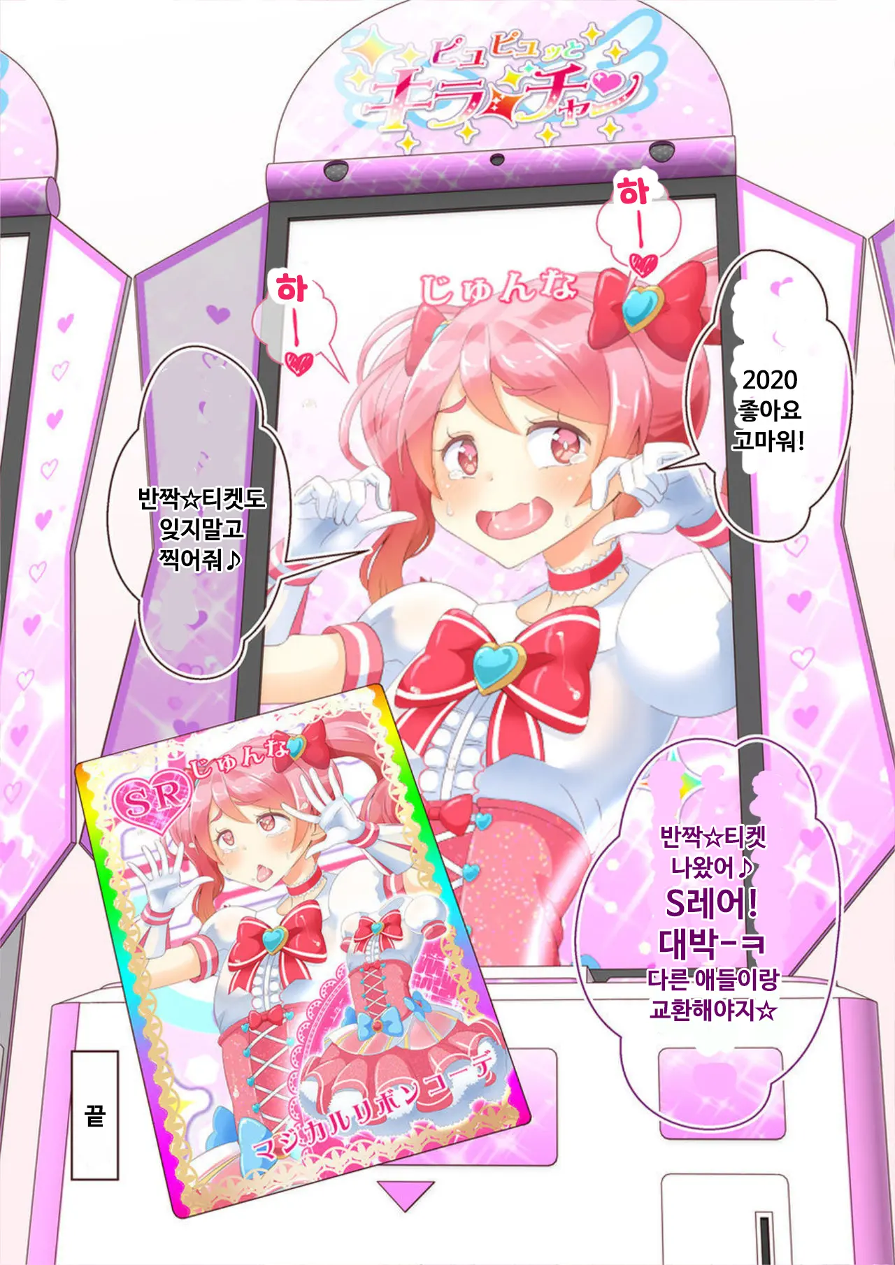웹툰 이미지 26