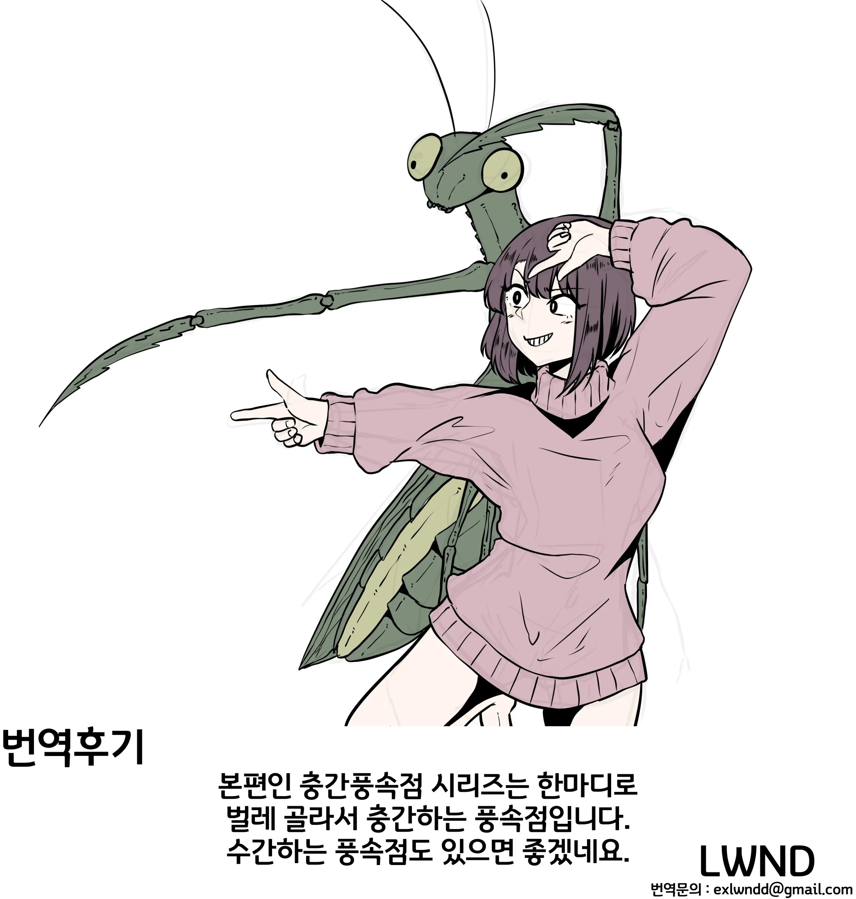 웹툰 이미지 33