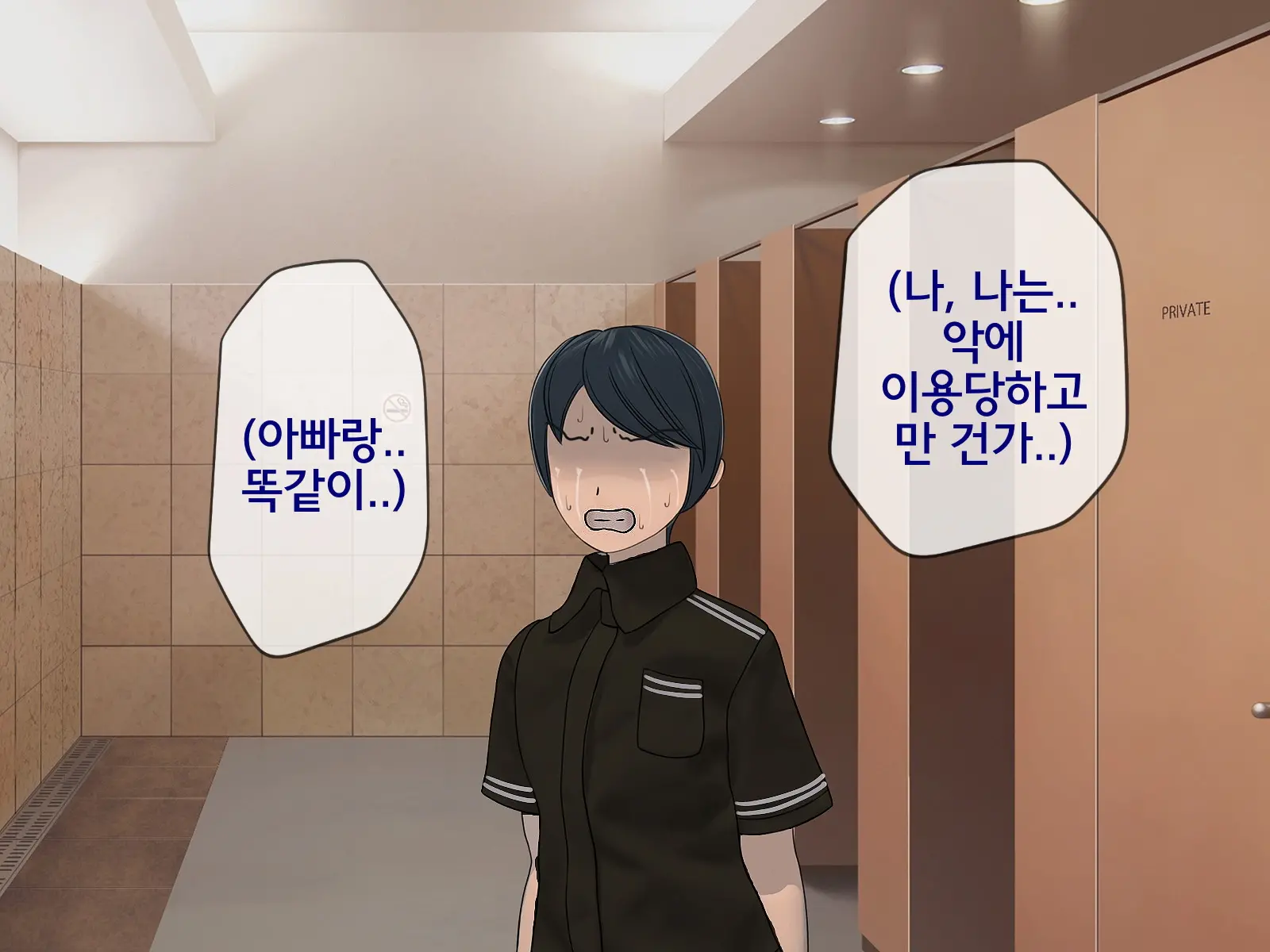 웹툰 이미지 355