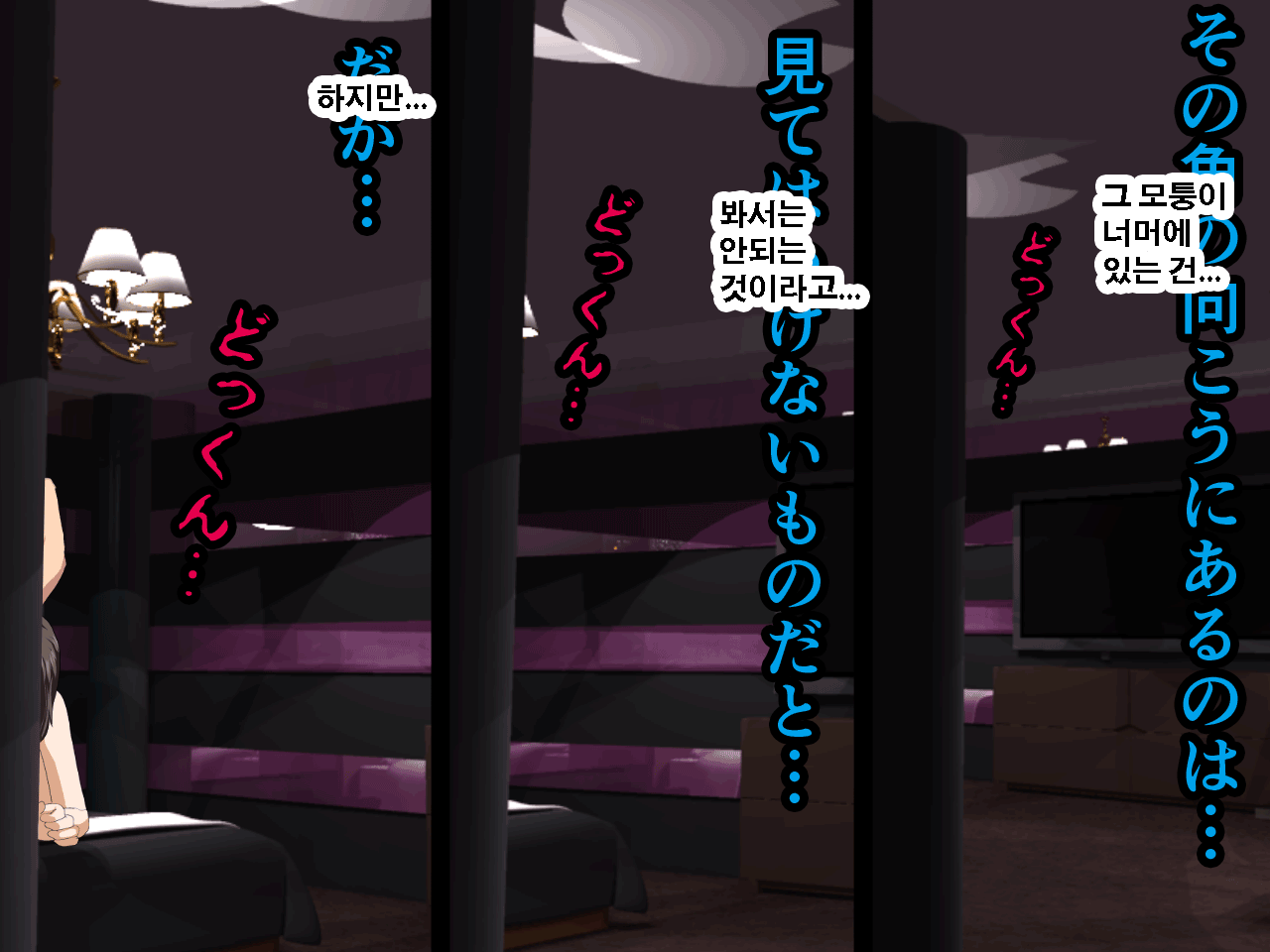 웹툰 이미지 57