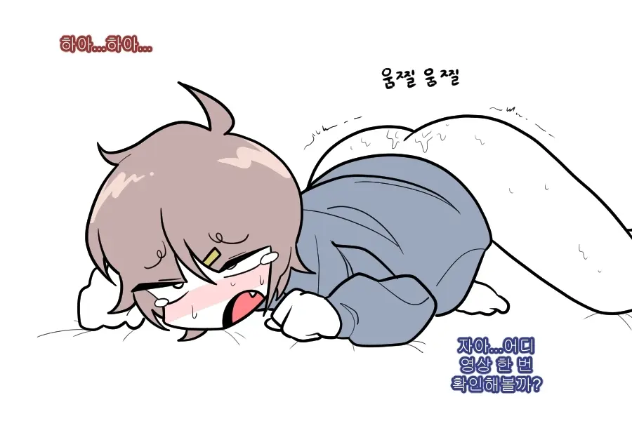 웹툰 이미지 23