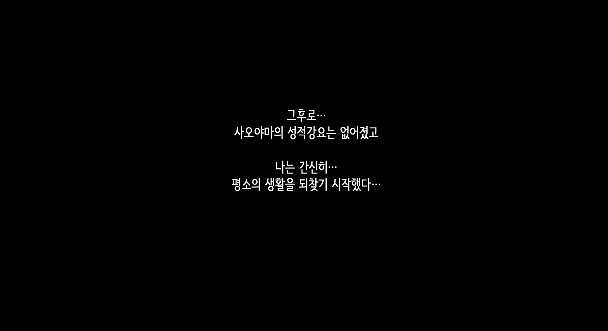 웹툰 이미지 60