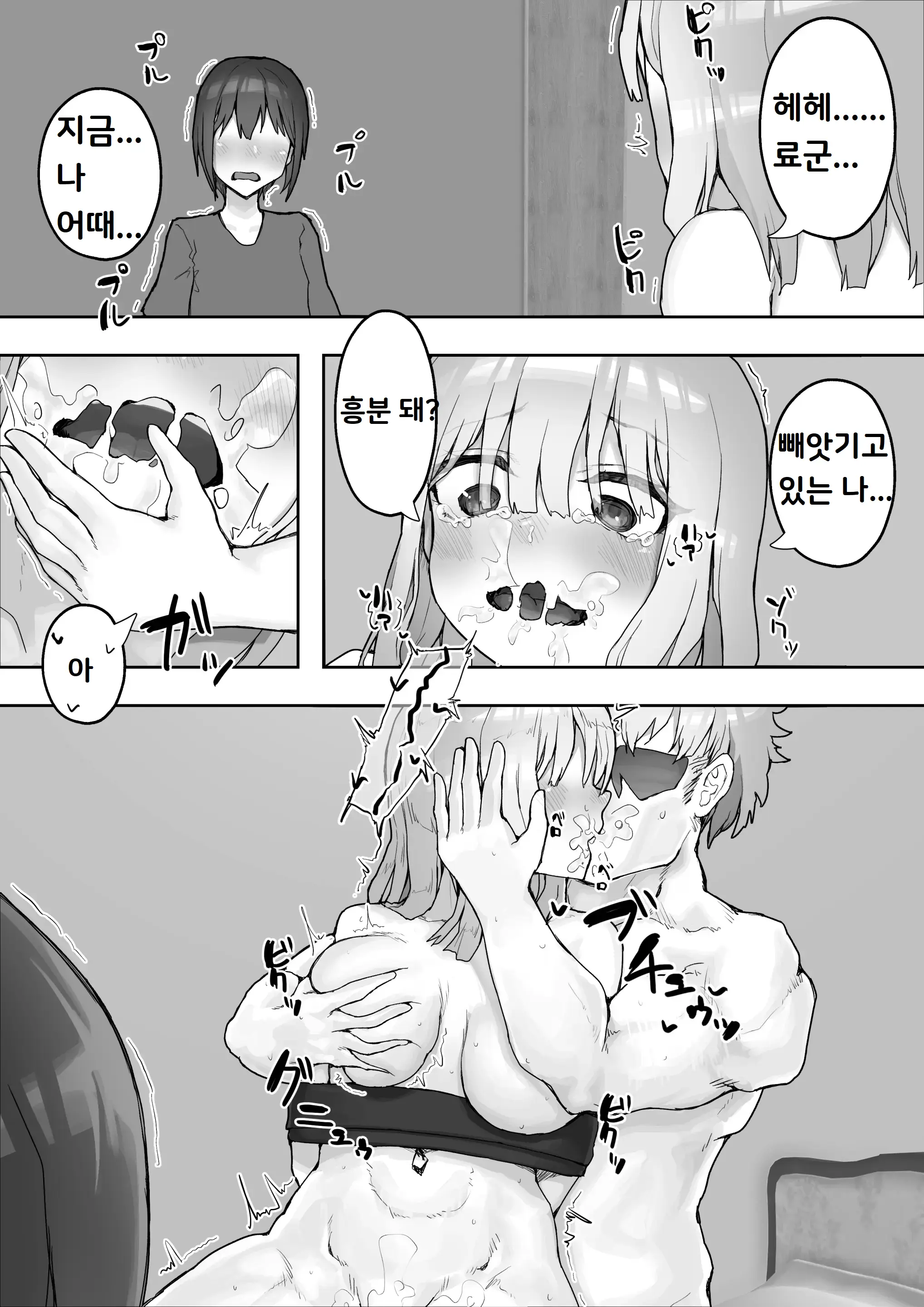 웹툰 이미지 55
