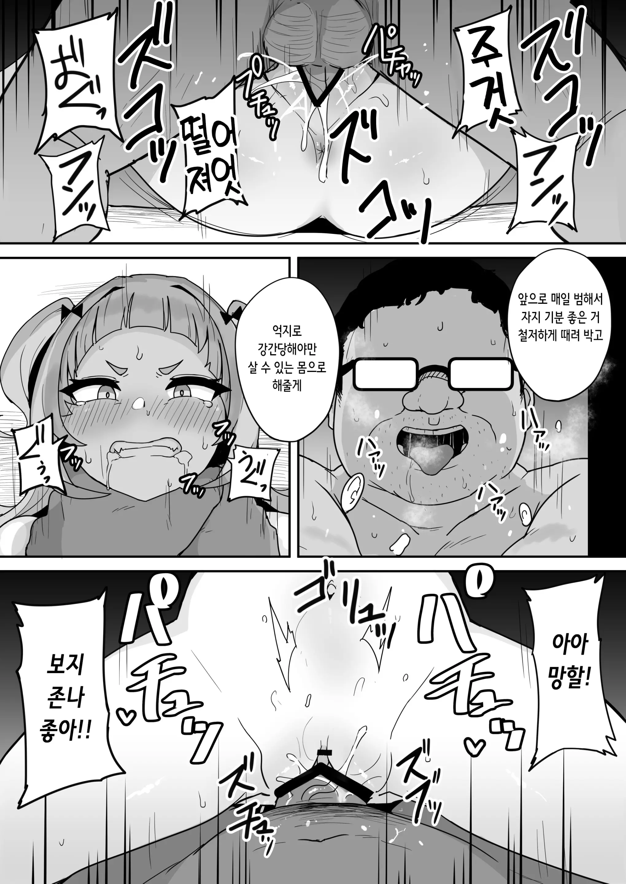 웹툰 이미지 16