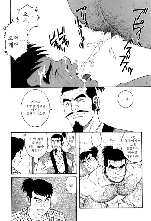 웹툰 이미지 68