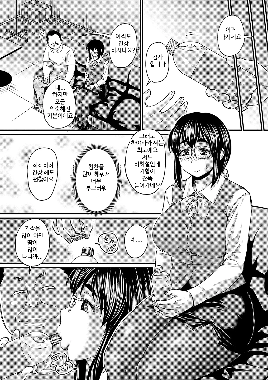 웹툰 이미지 102