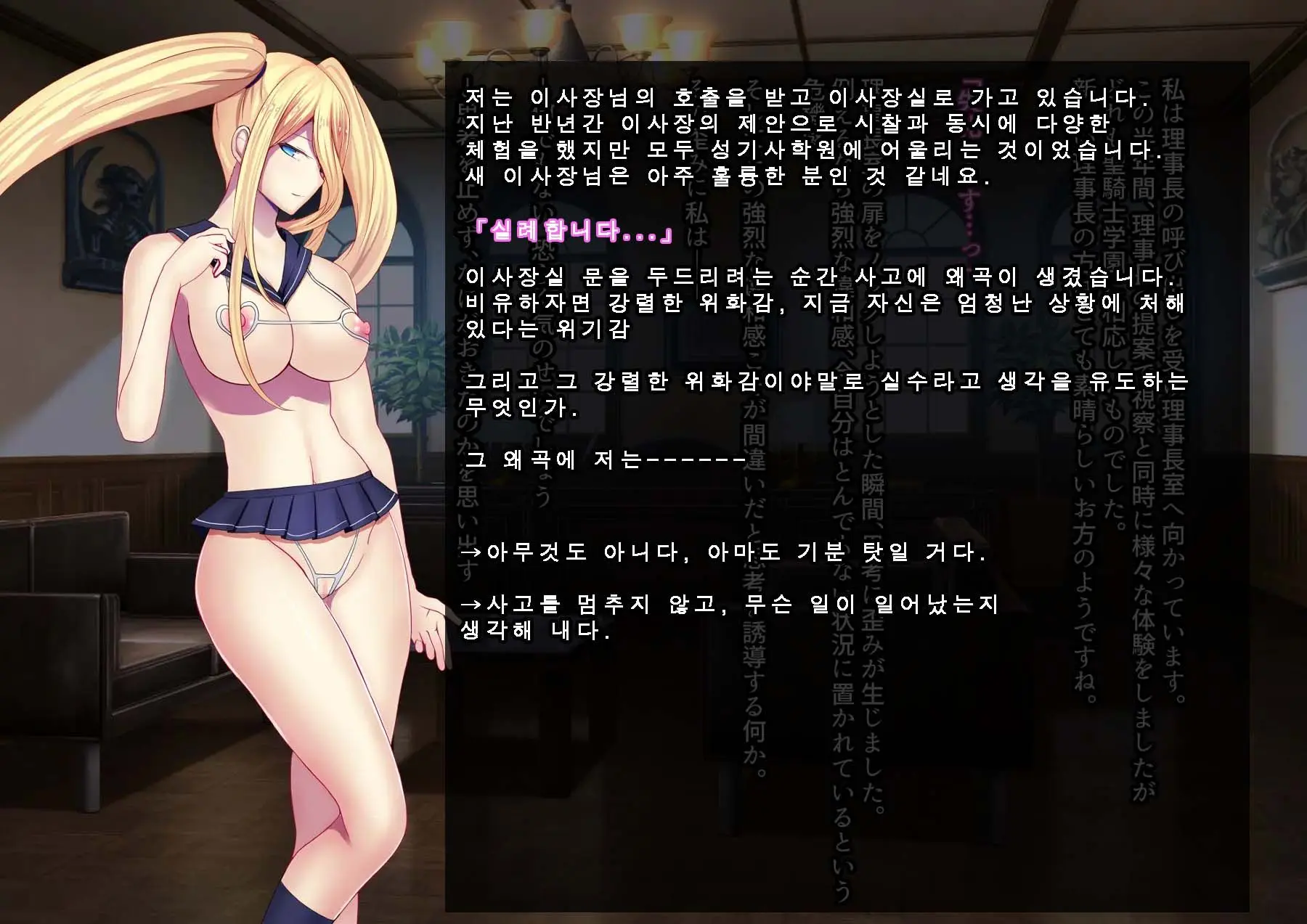 웹툰 이미지 87
