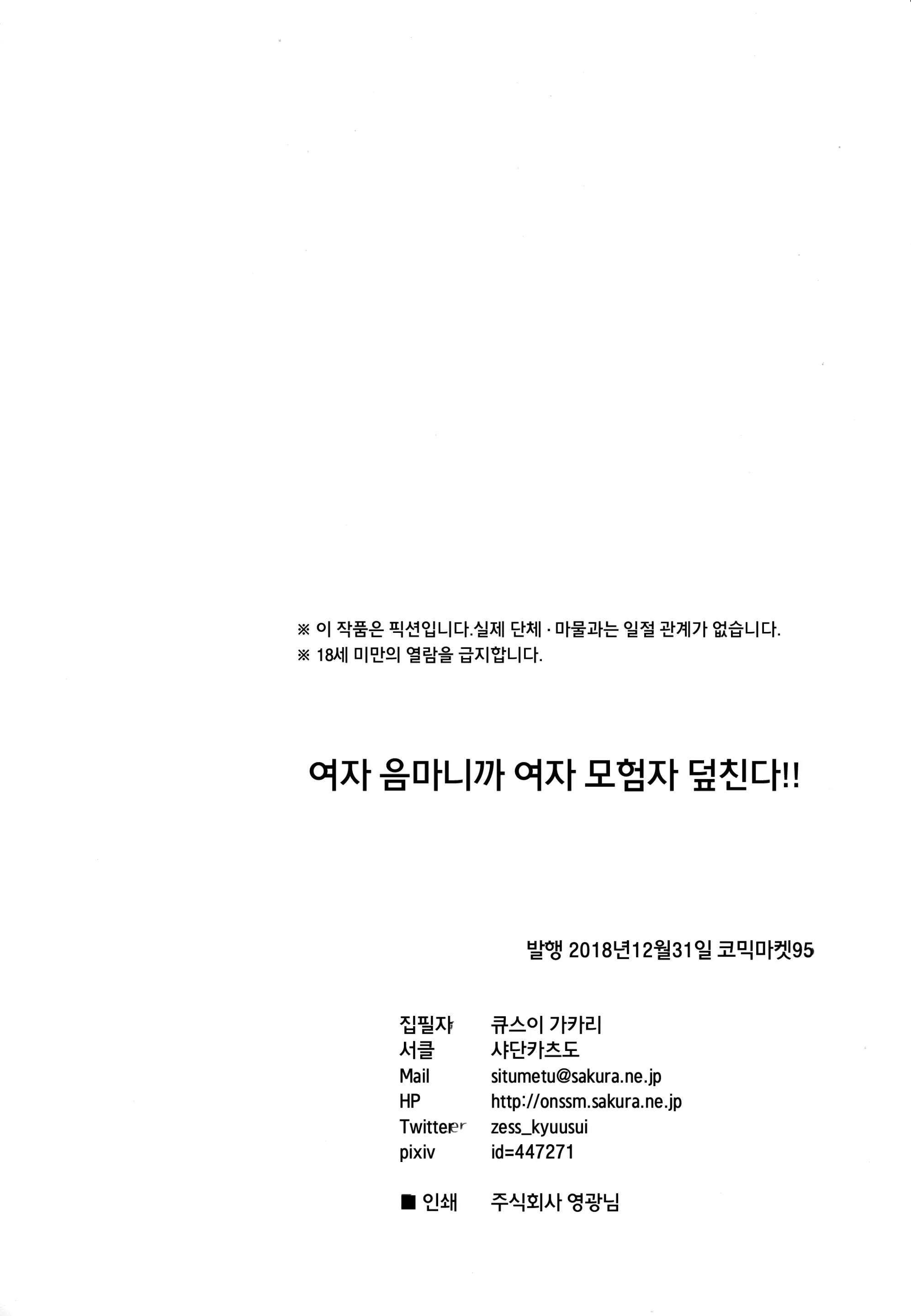 웹툰 이미지 28