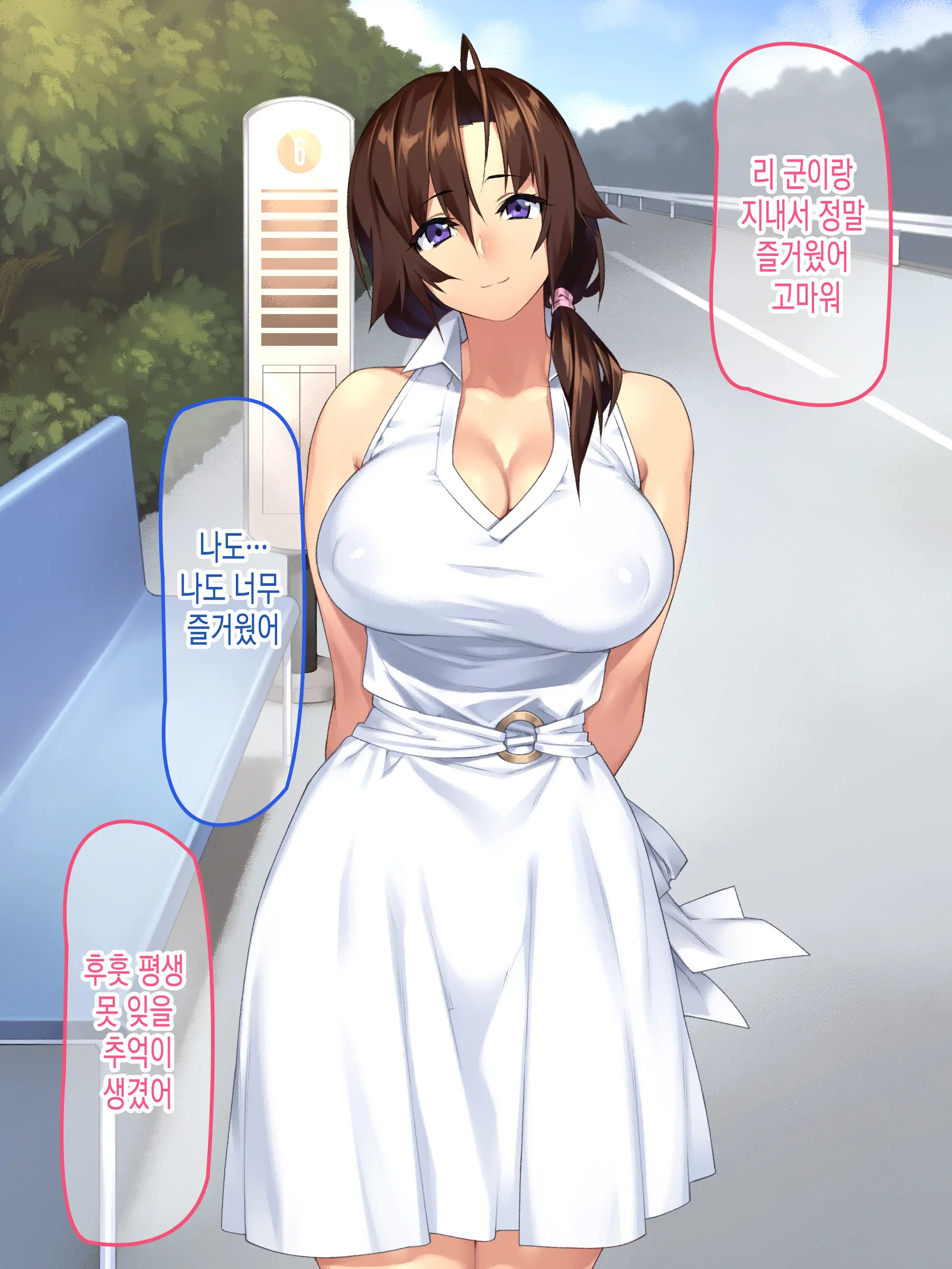 웹툰 이미지 186