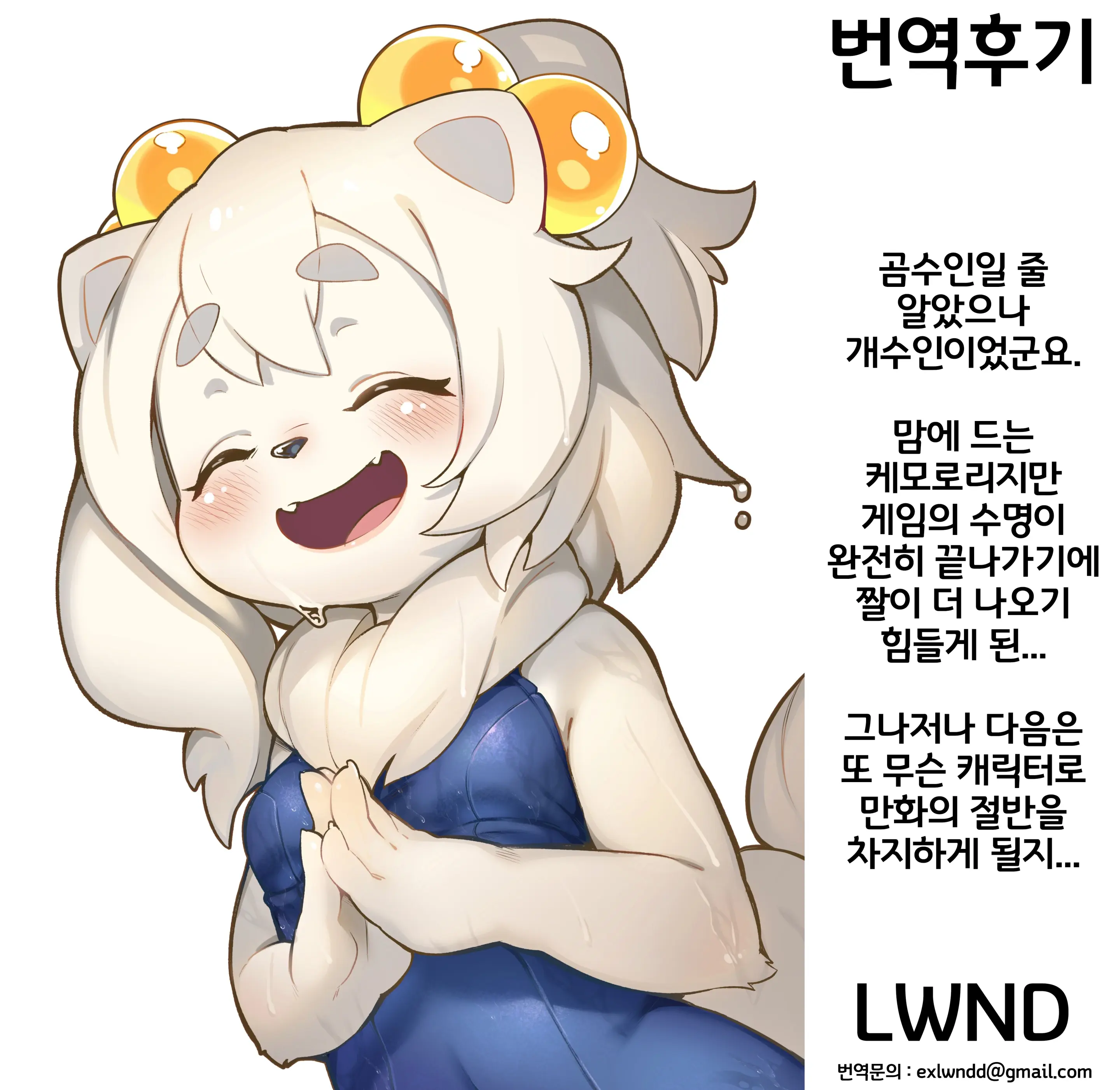 웹툰 이미지 18