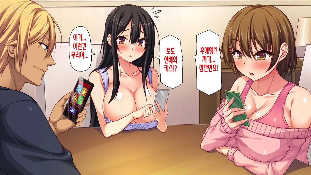 웹툰 이미지 22