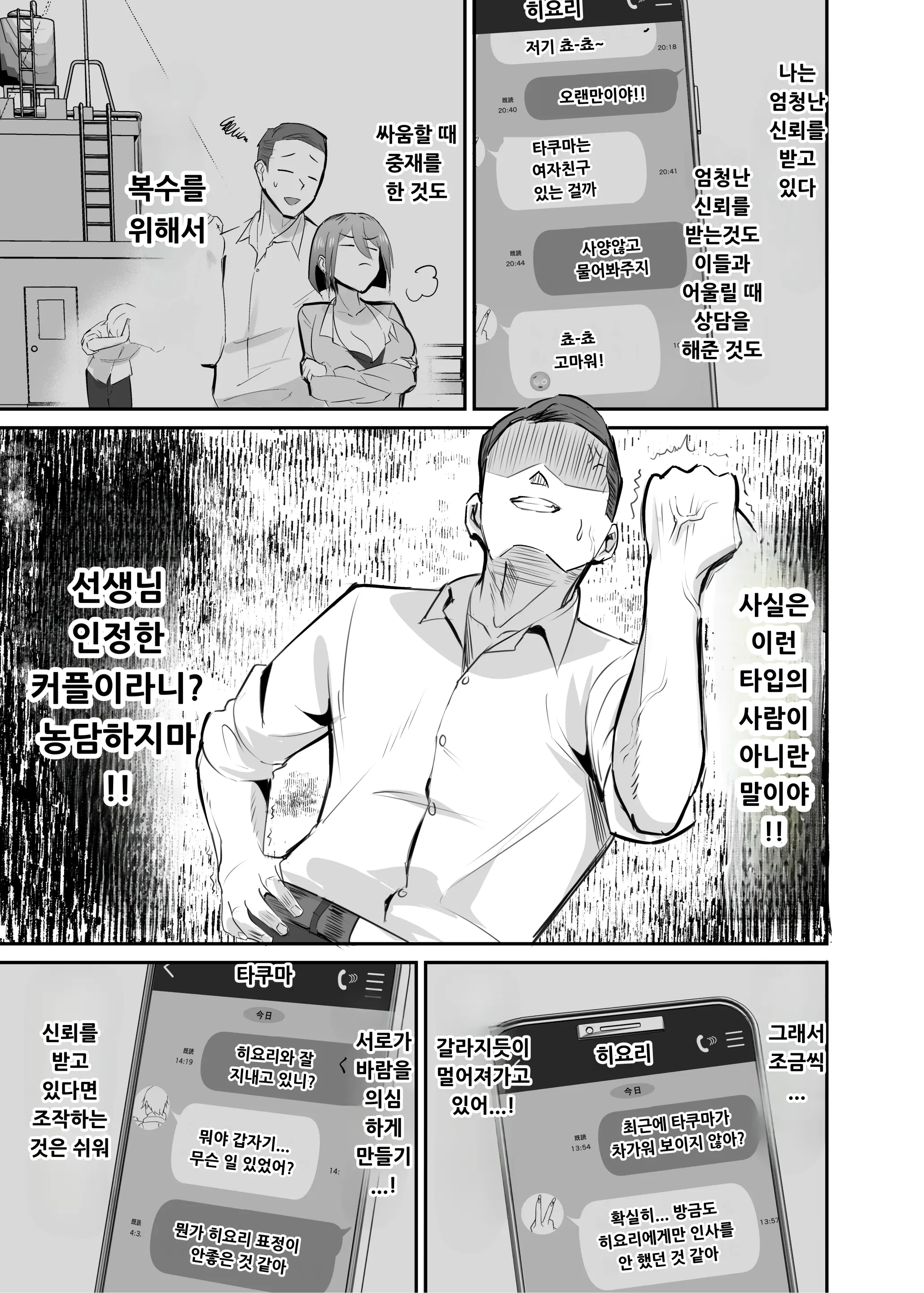웹툰 이미지 11