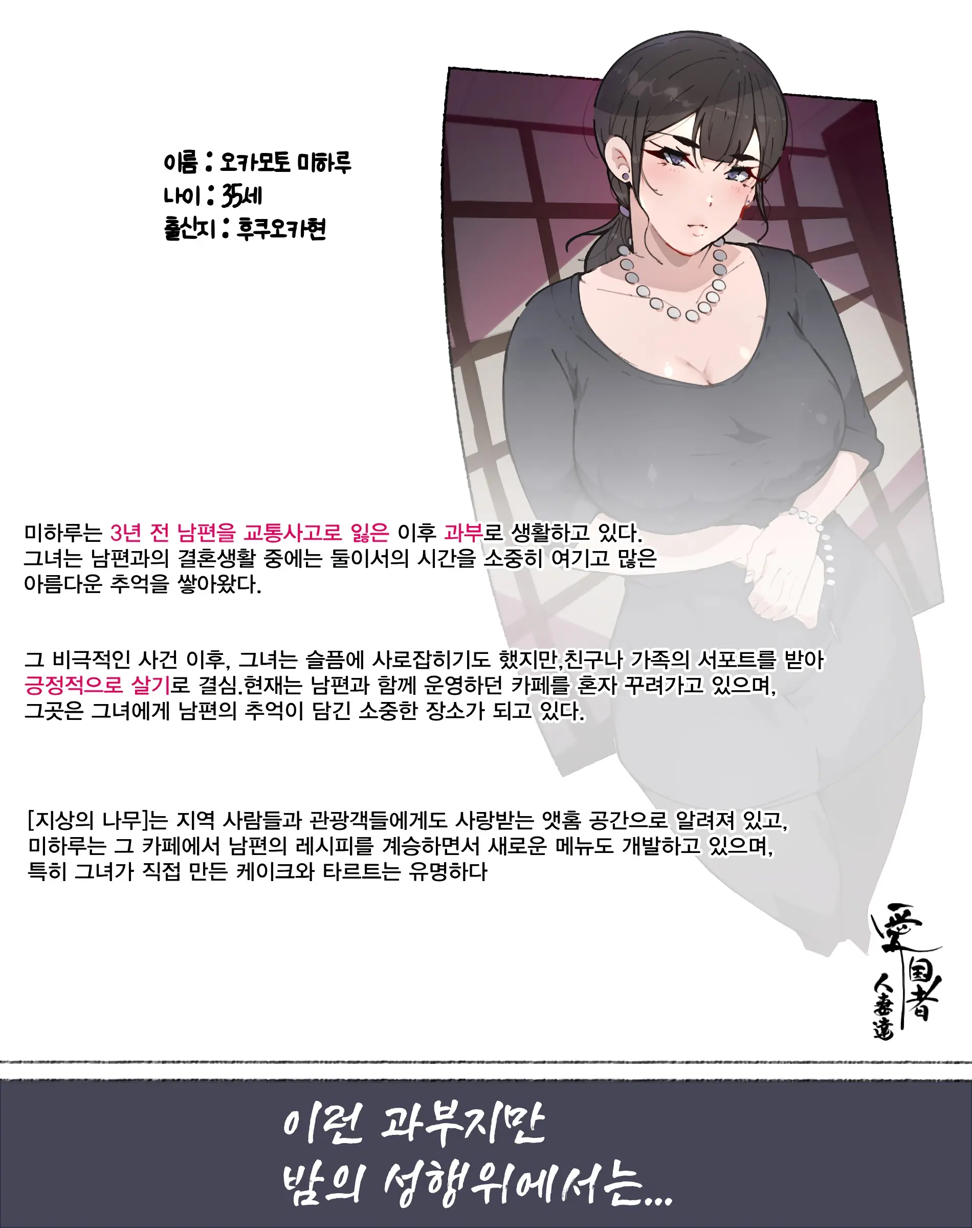 웹툰 이미지 48