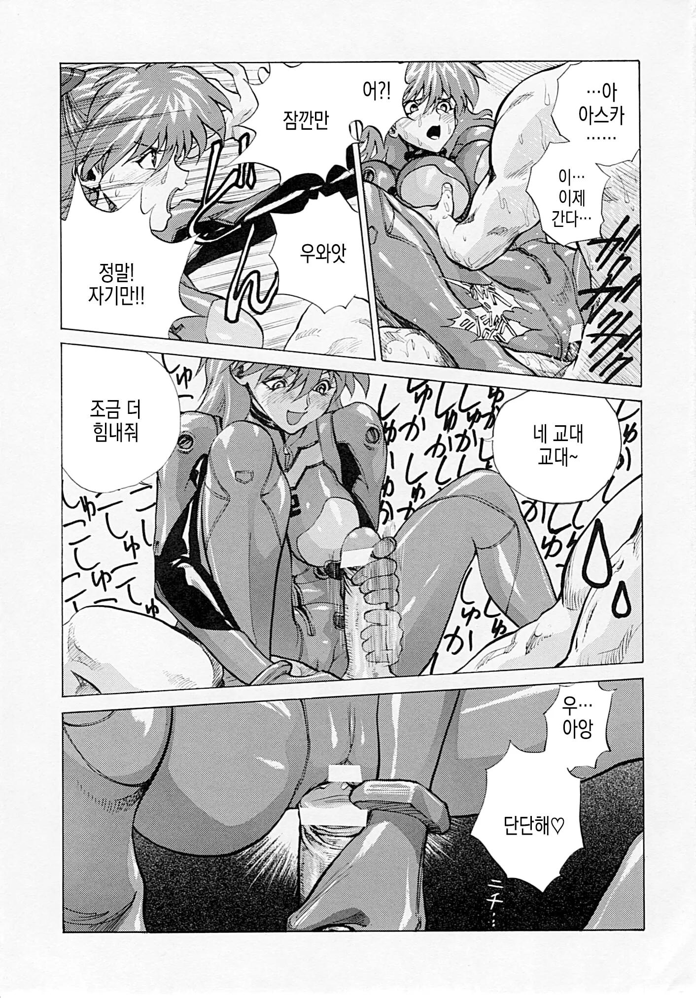 웹툰 이미지 28